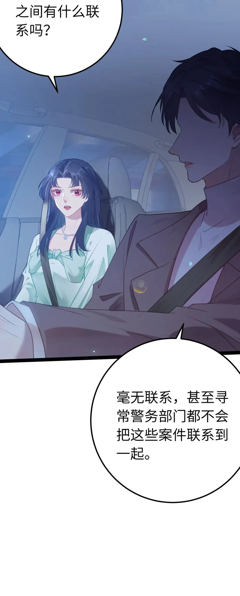 167 做不了朋友48