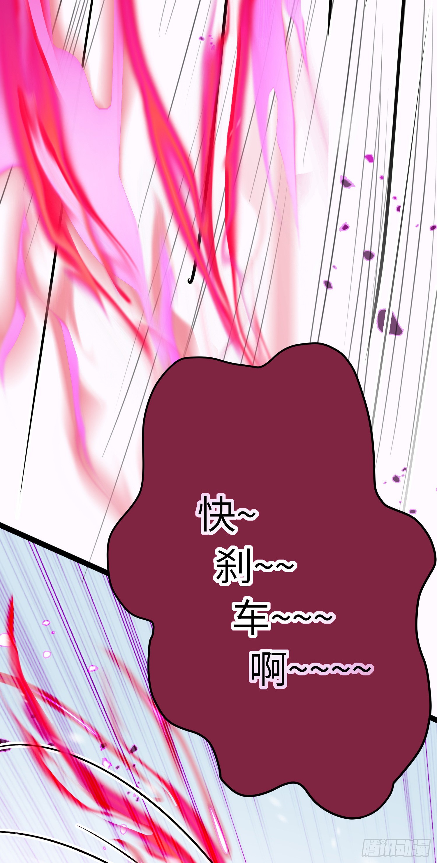 49 被表白13