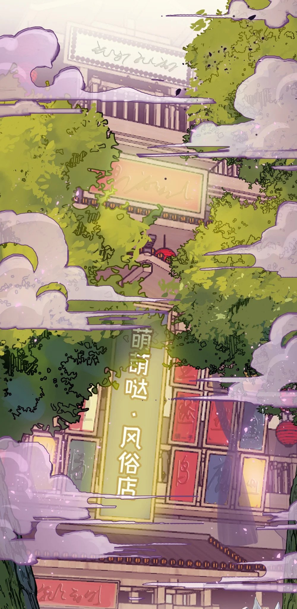 96 师尊，不能摸尾巴43