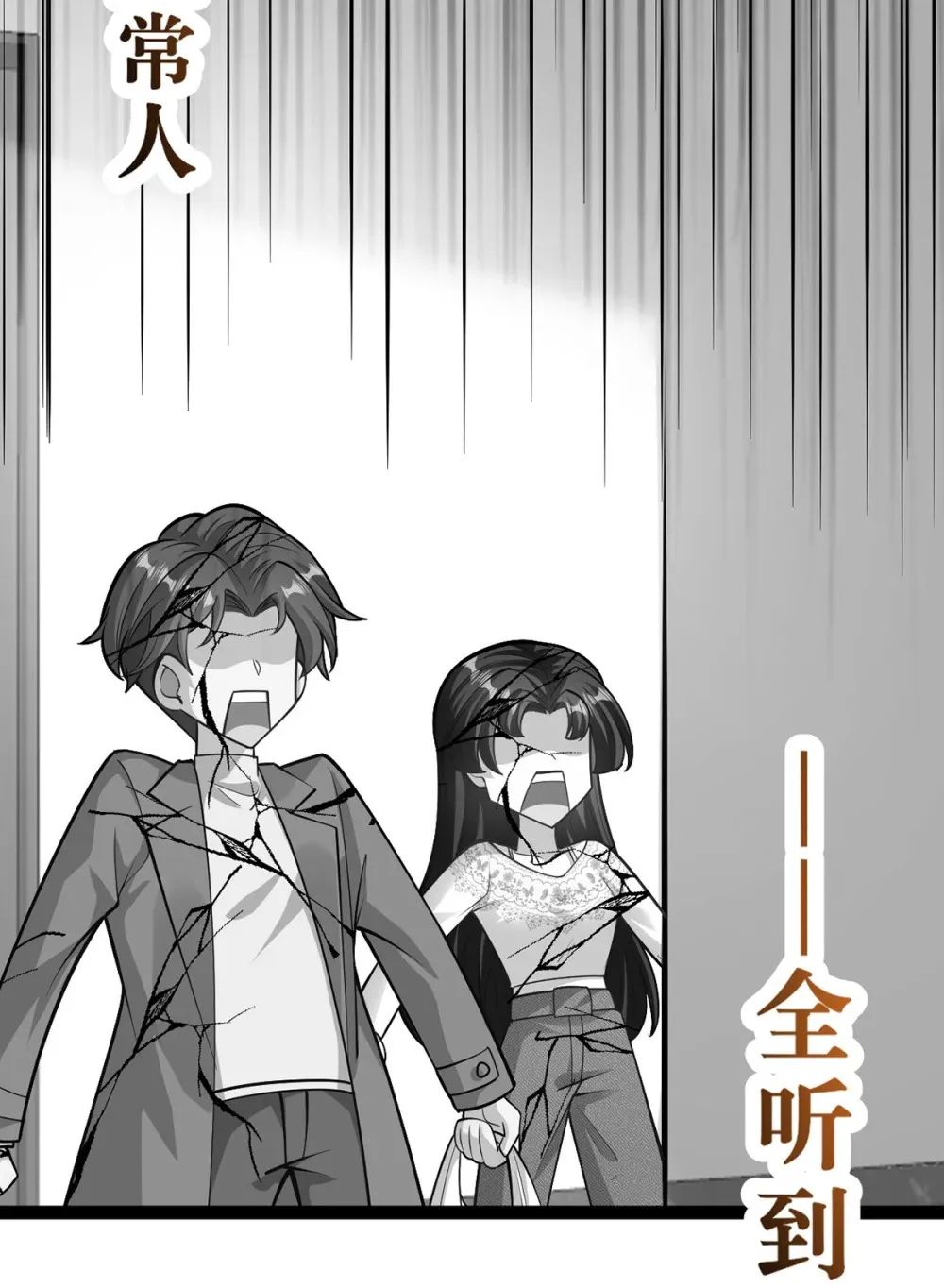 172 女婿生存法则47