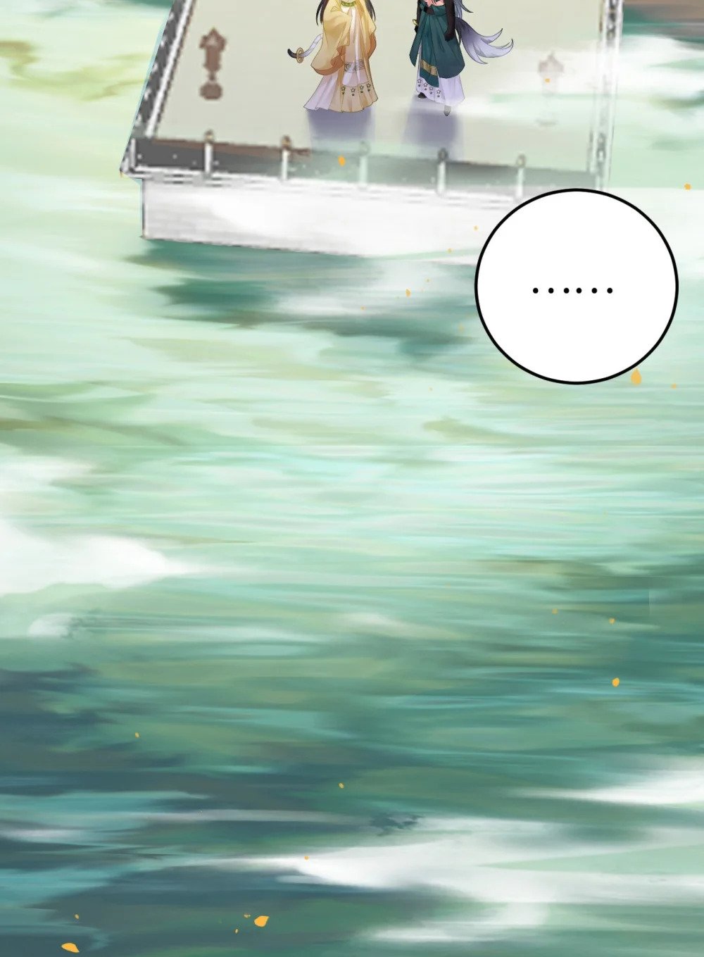 113 师尊是穿越者？！37