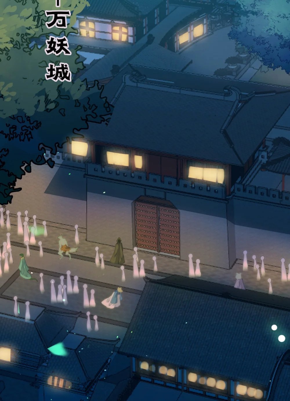 104 你逃不了的4