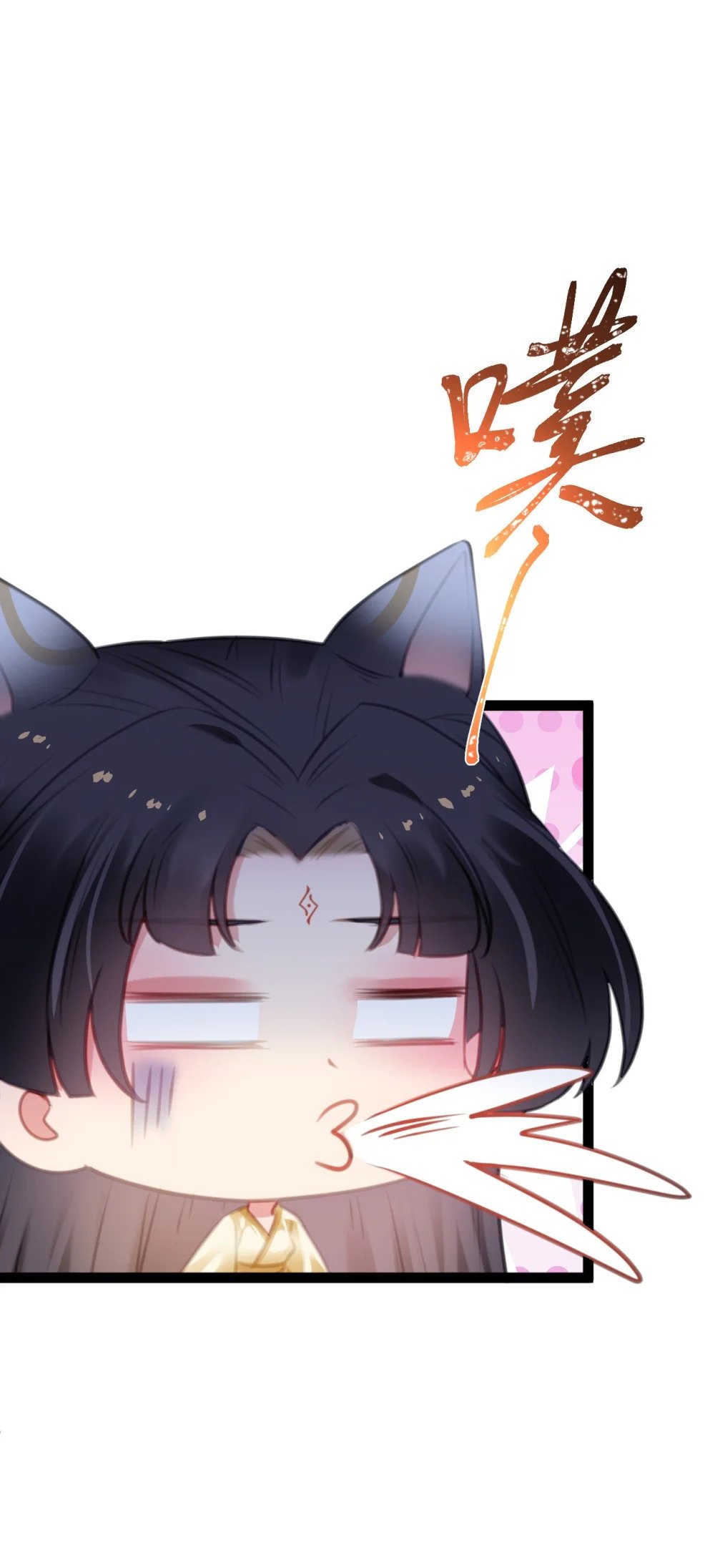 115 师尊饶了我吧～27