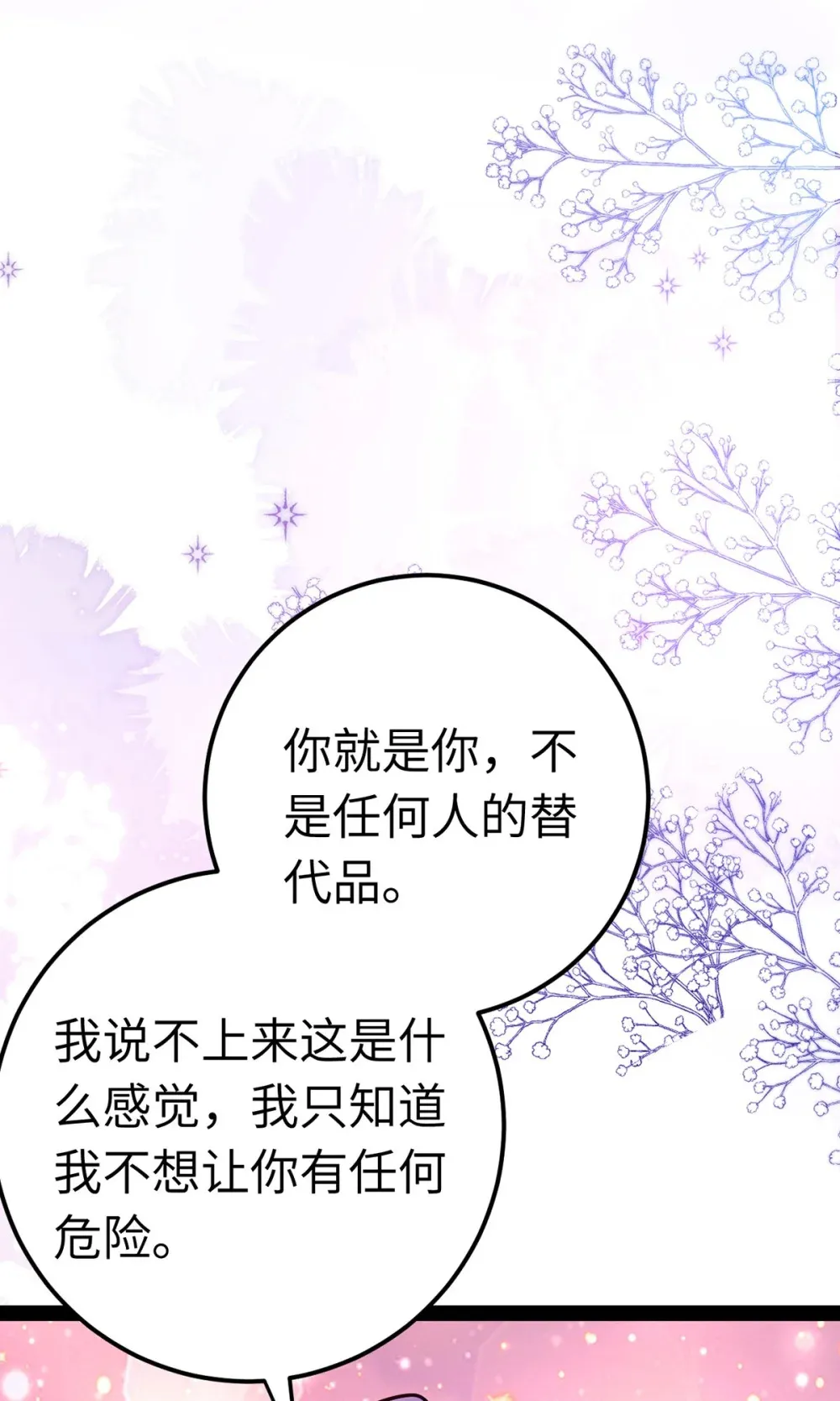 169 柔柔的吻63