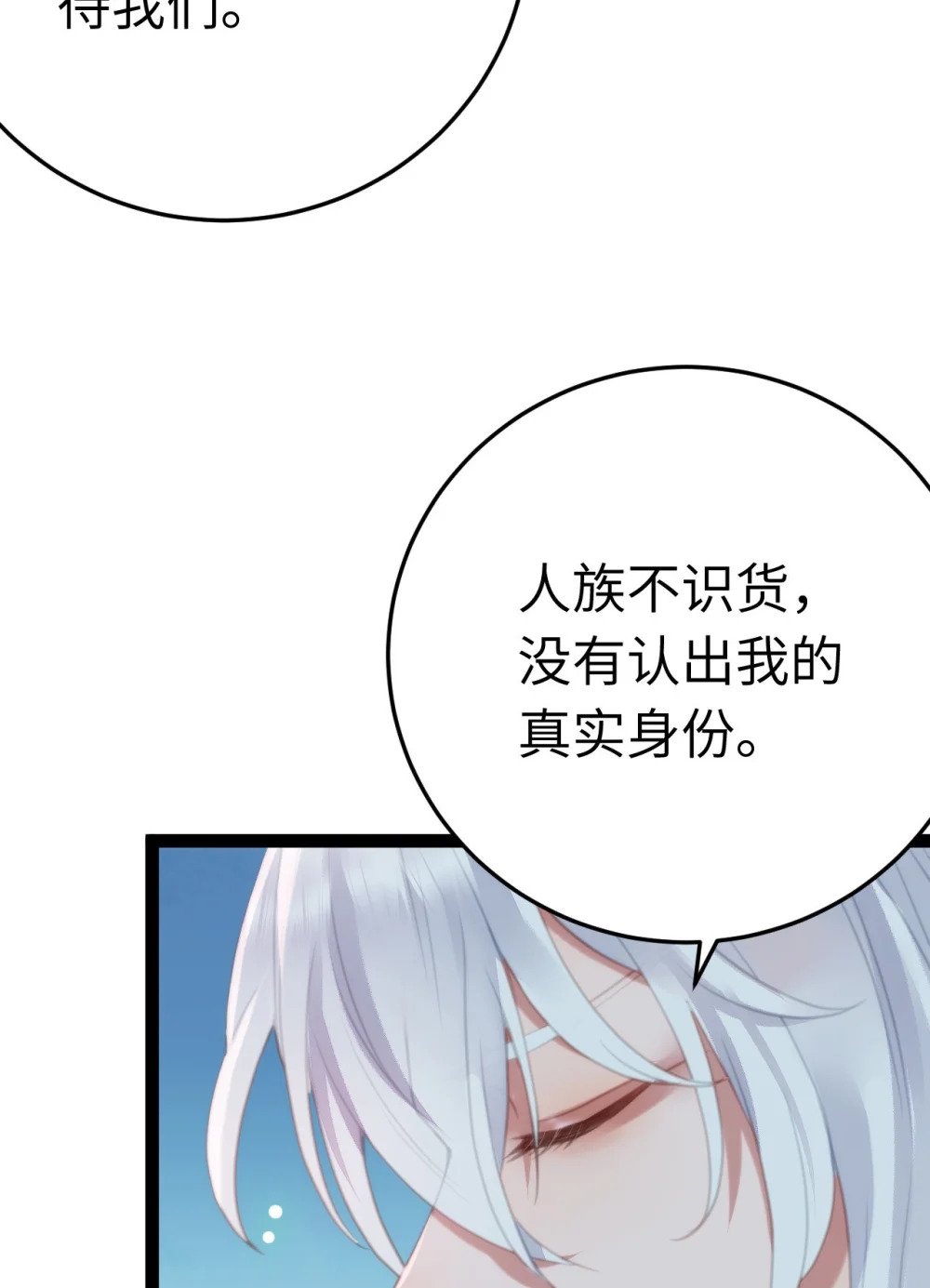 104 你逃不了的7