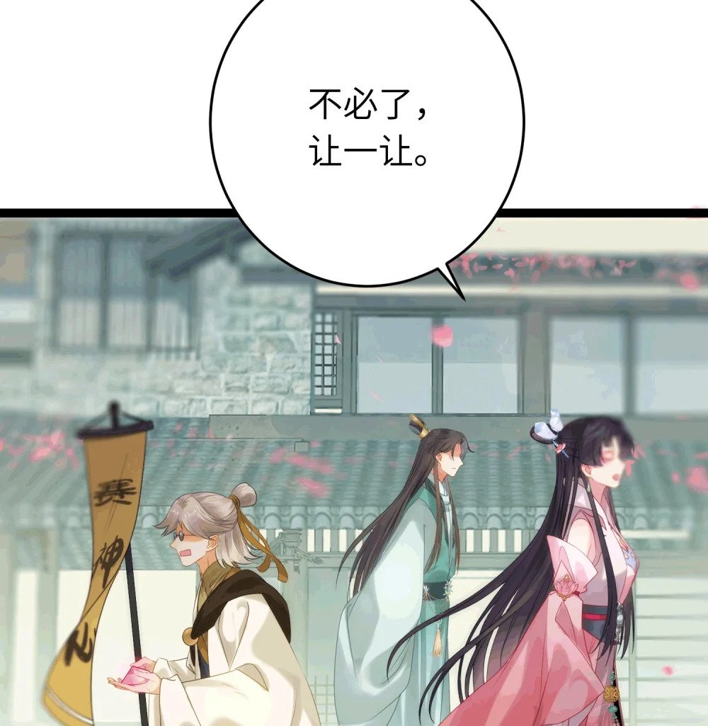 78 傀儡尹？5