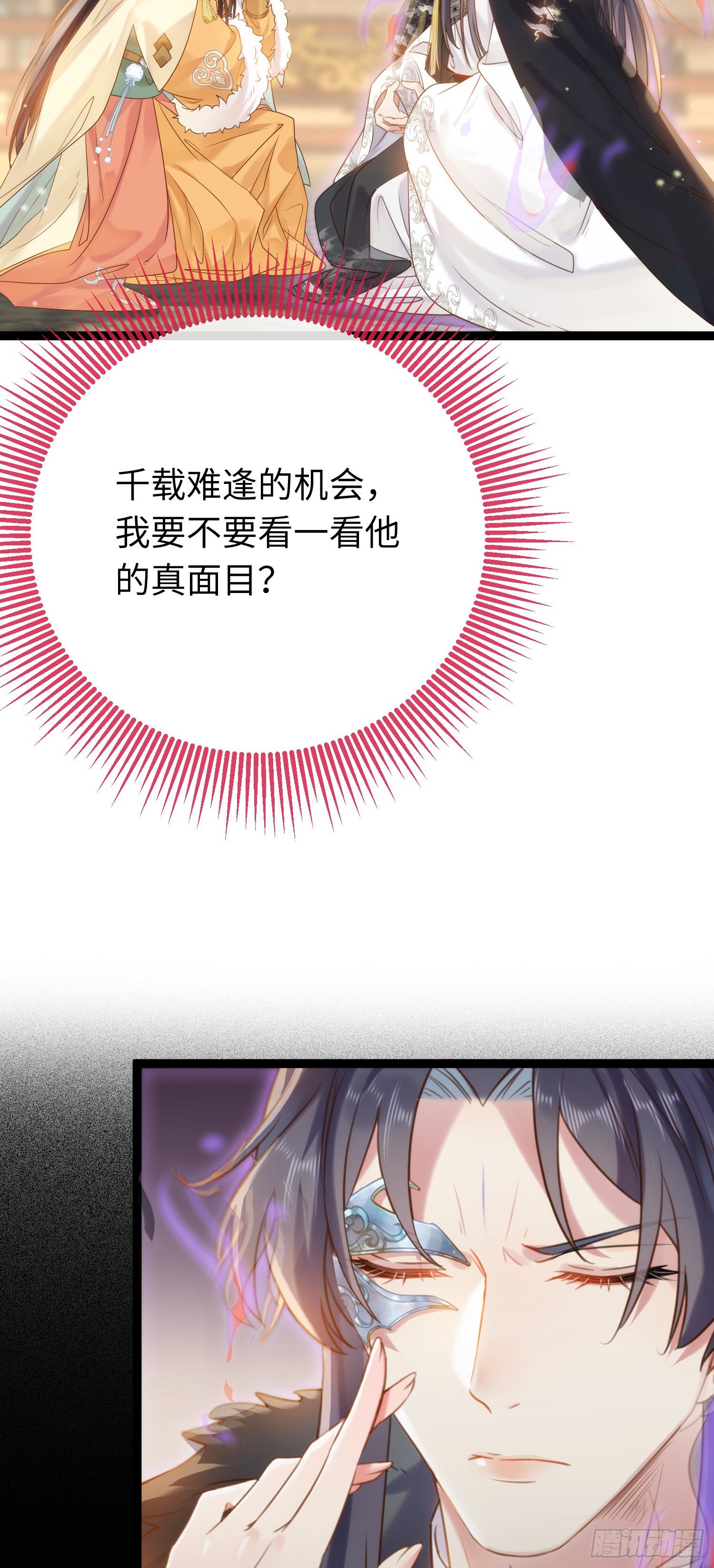 45 不要再摸了25