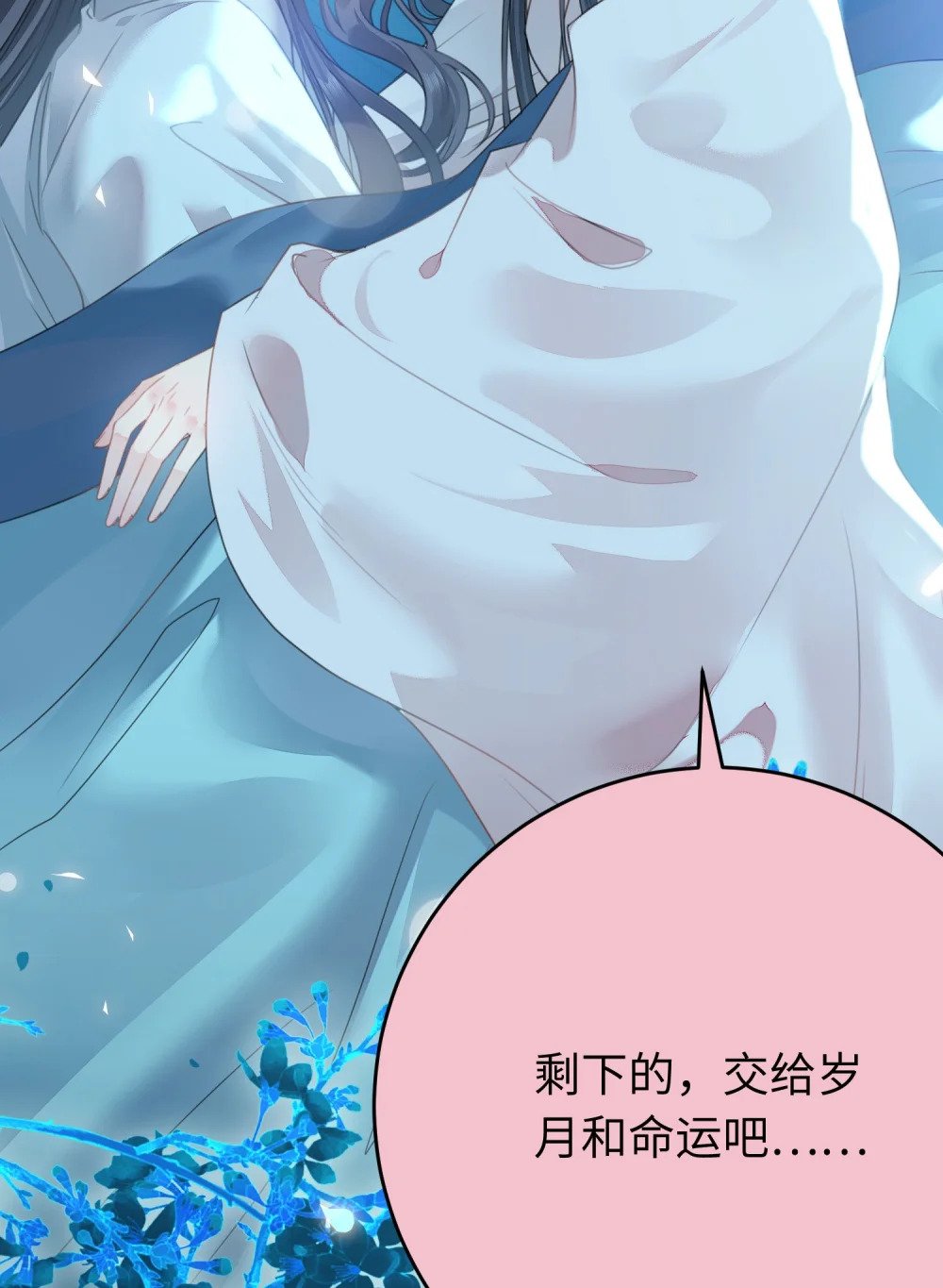 90 雨天捡狗狗49