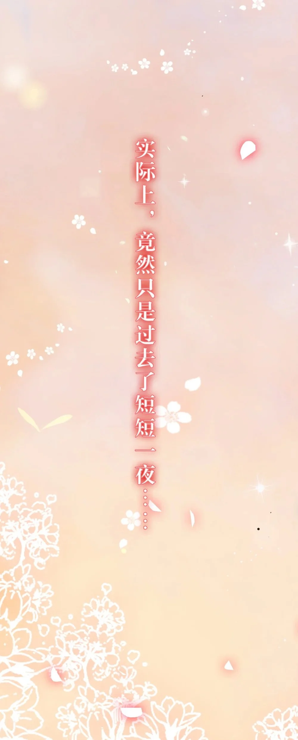 129 梦醒现代？！33