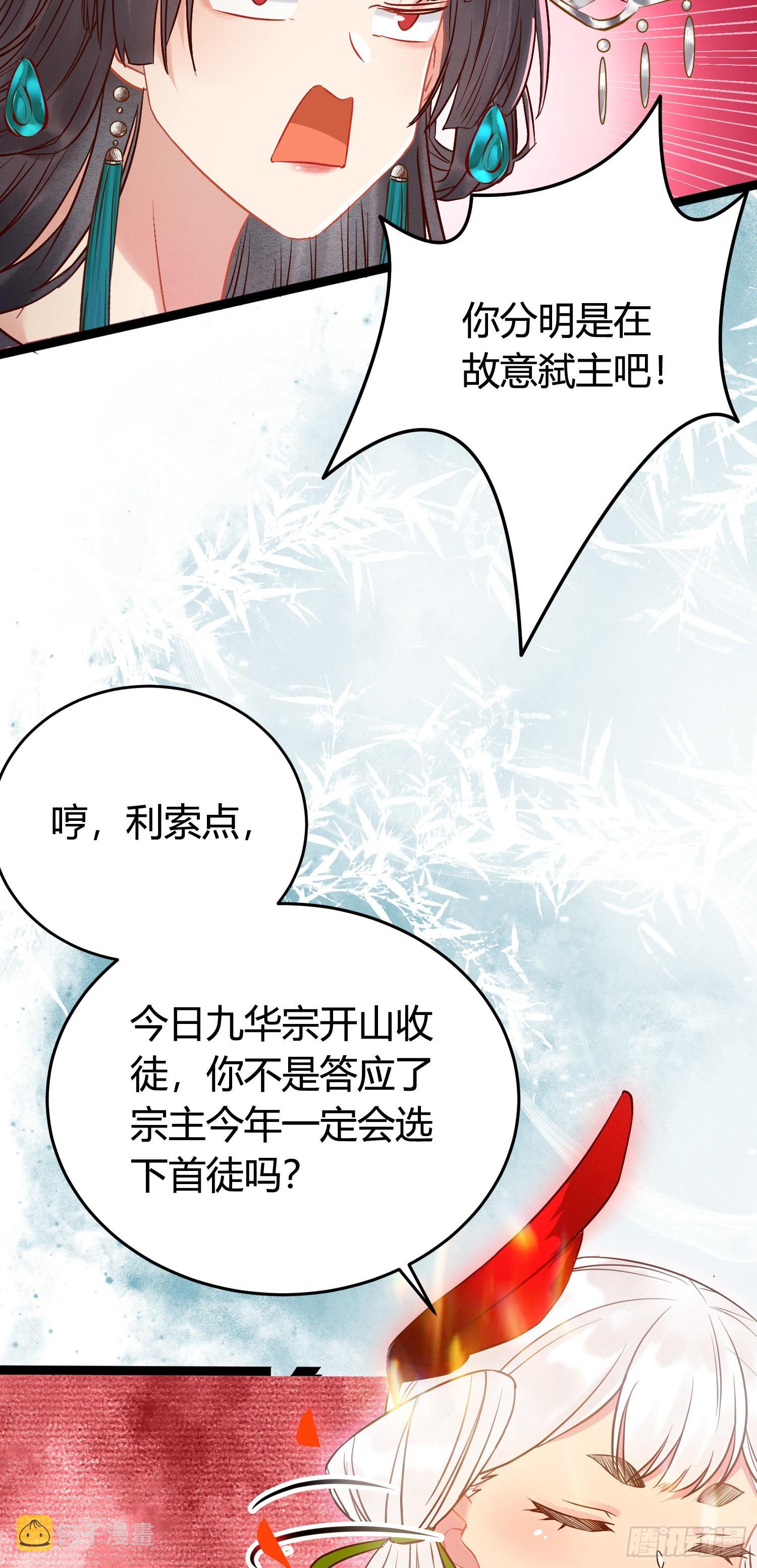 02 穿越+重生！16