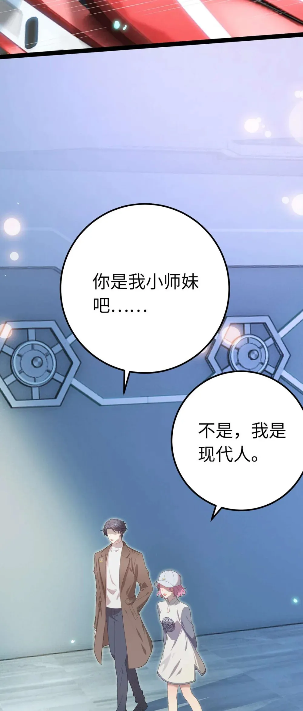 166 情侣同游47