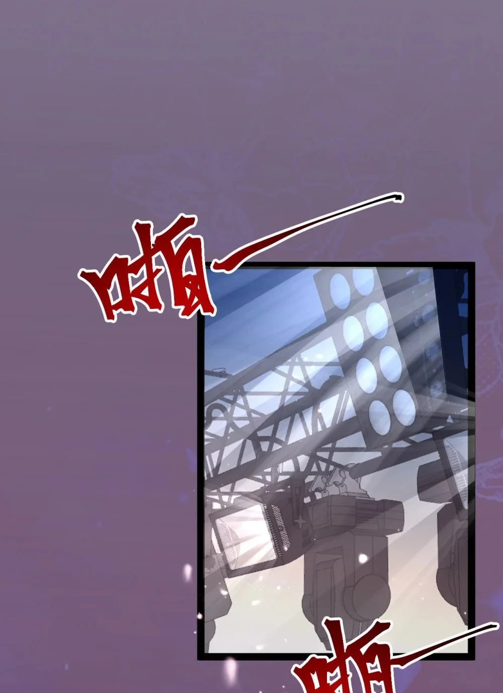 137 超级偶像柔柔8