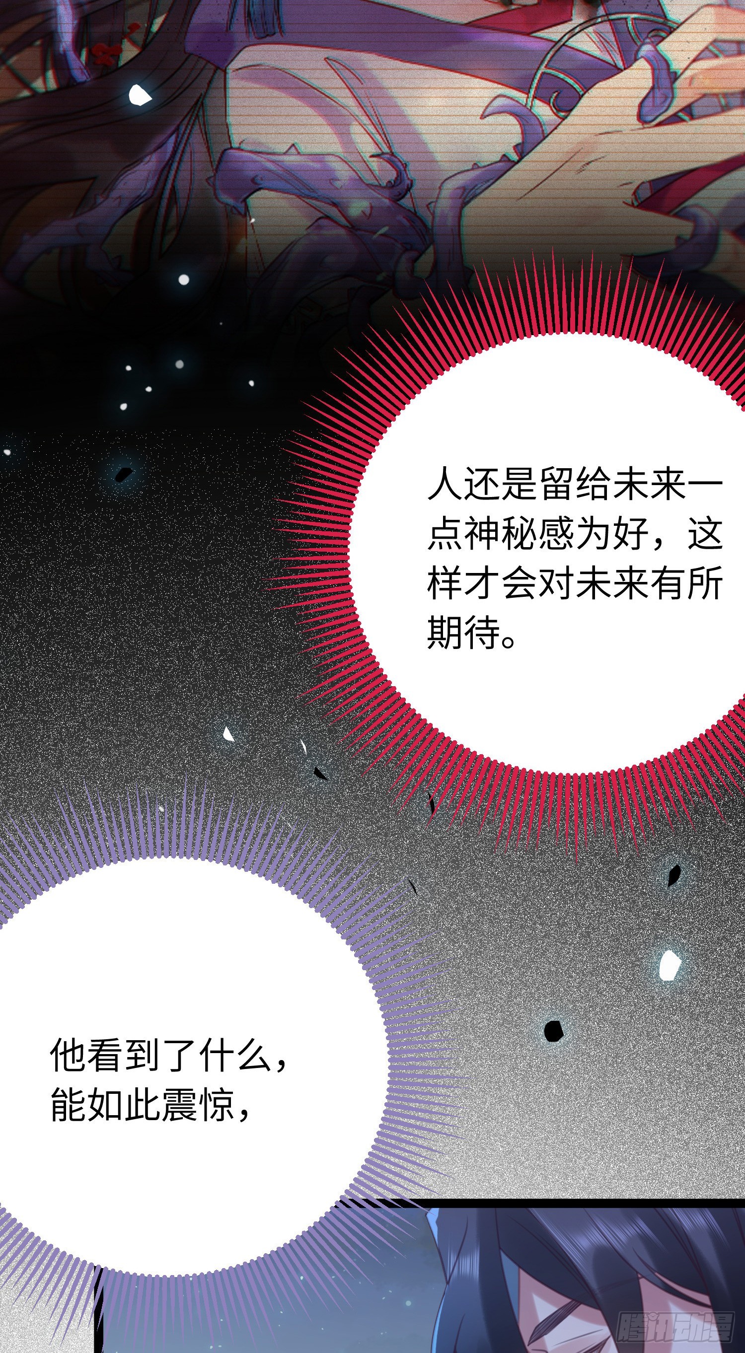 29 求娶为后4