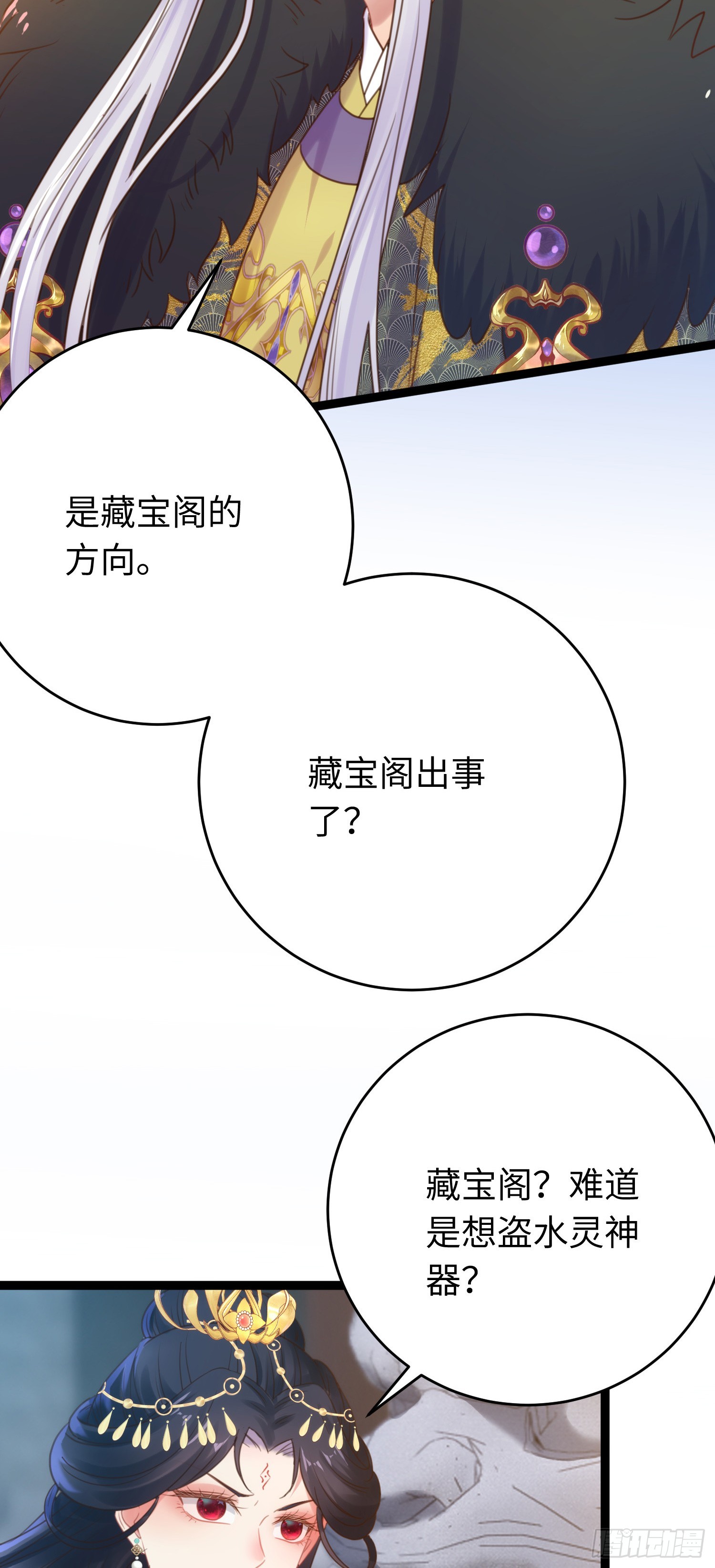 38 打徒弟啦23