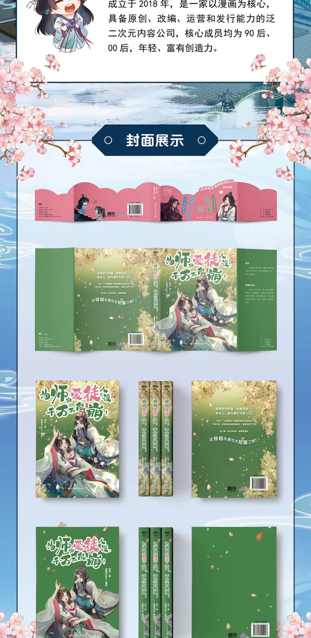 101 秘密暴露57