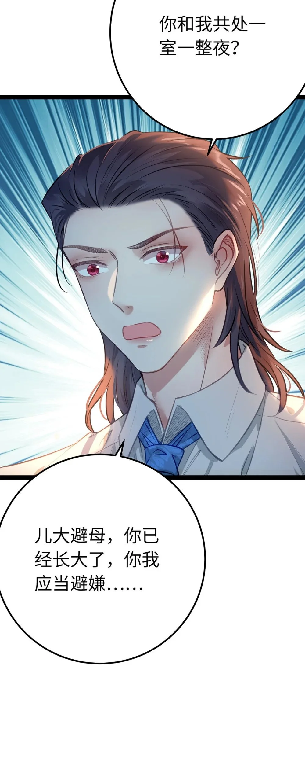 143 骨灰级私生粉37