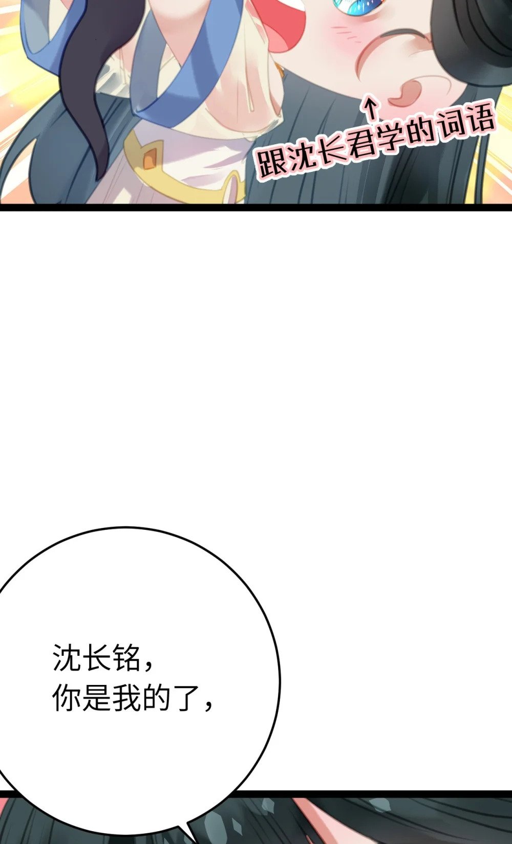 101 秘密暴露48