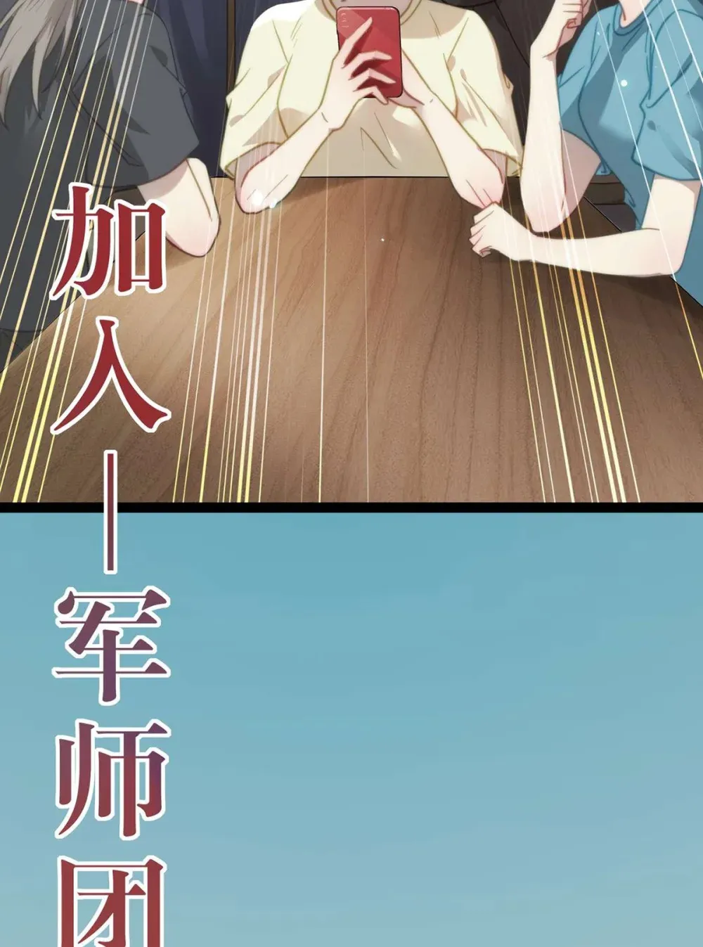 165 更亲密的事4