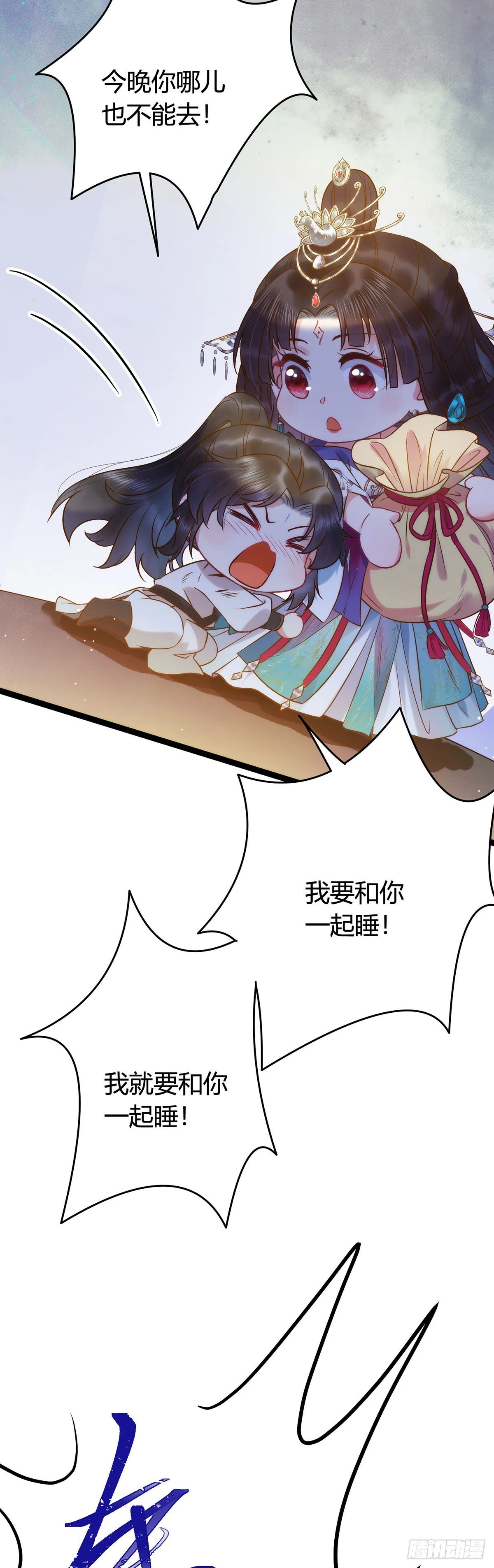 04 连女孩子都不放过28