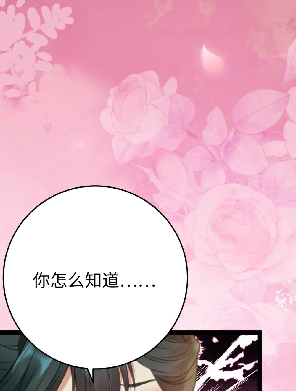 124 崩溃的柔柔55