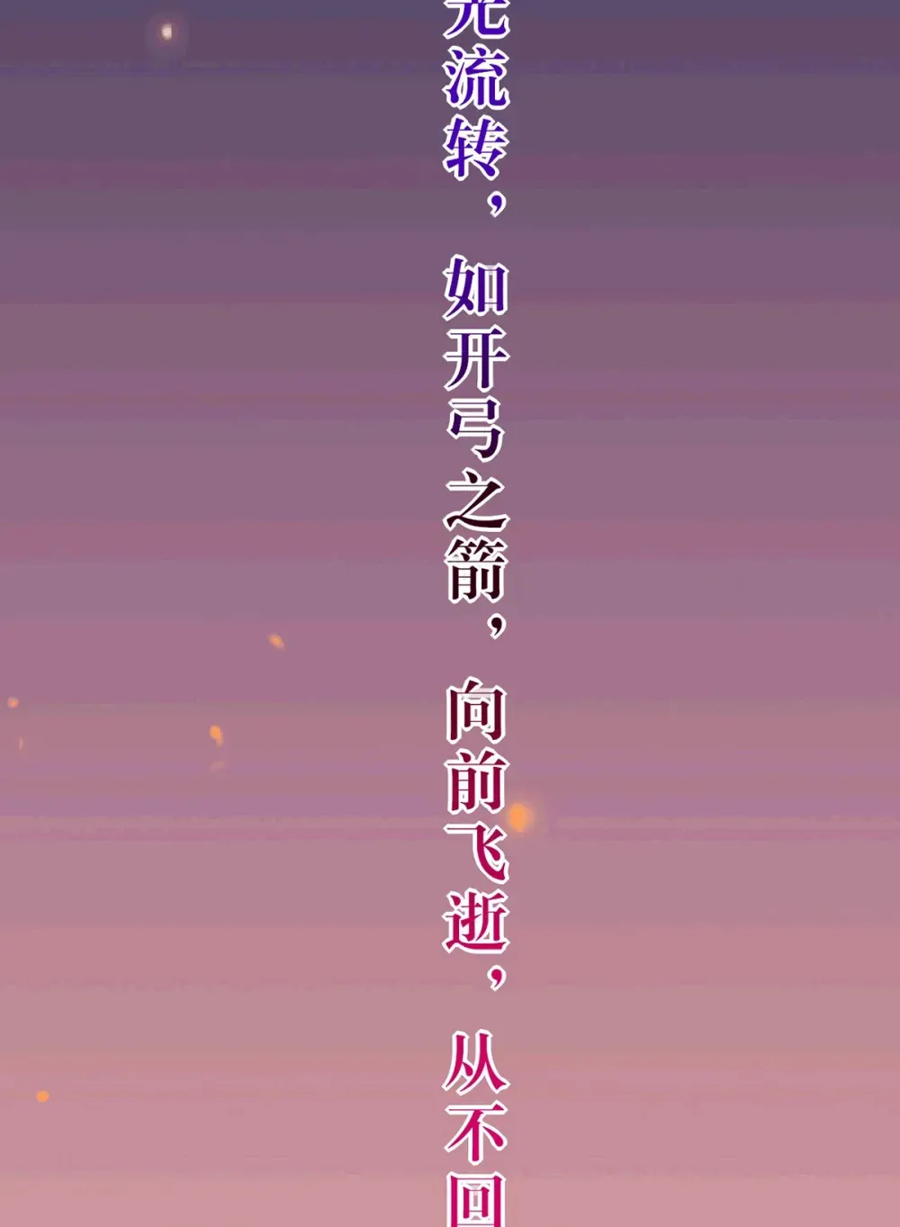 175 三年·上59