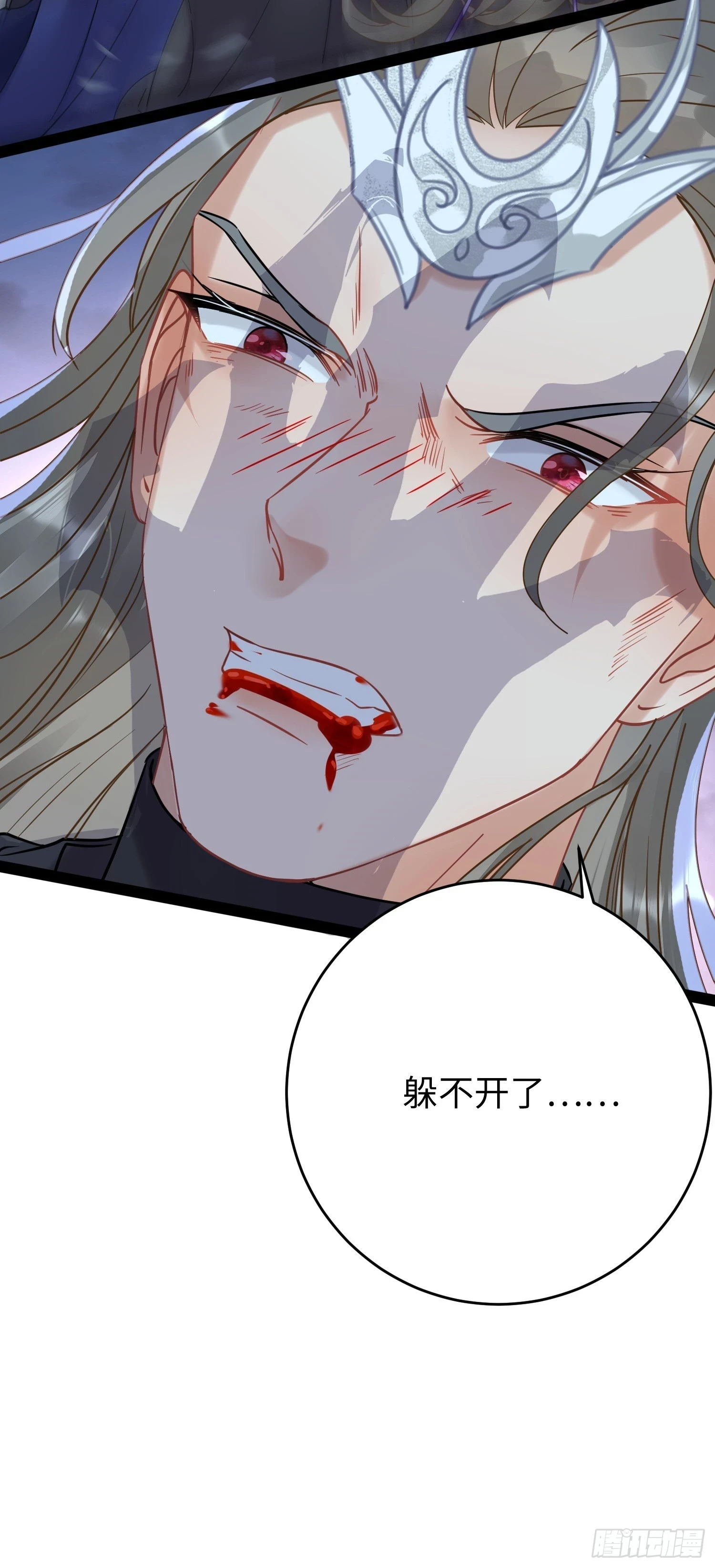 60 全员BE？21