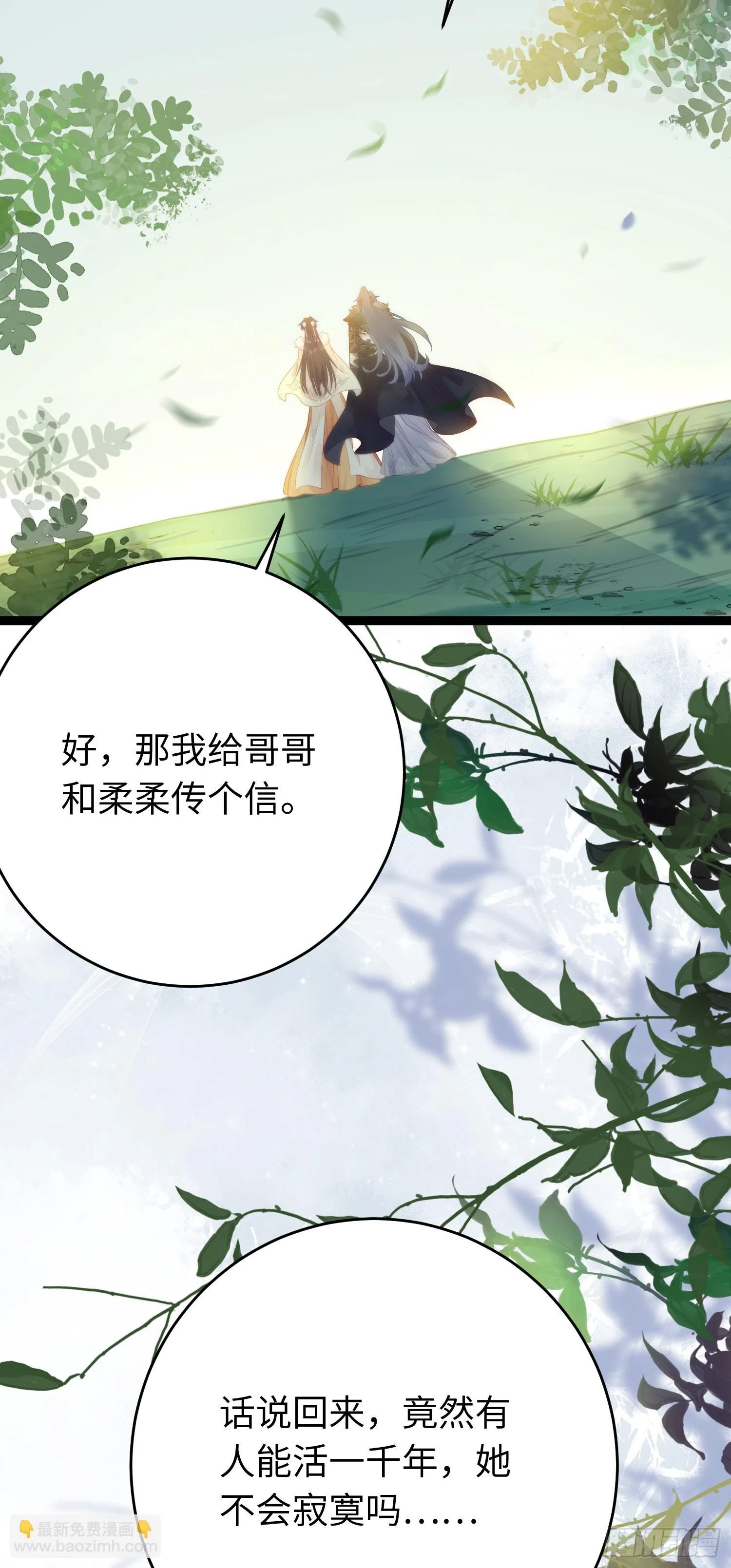 62 一起面对！33