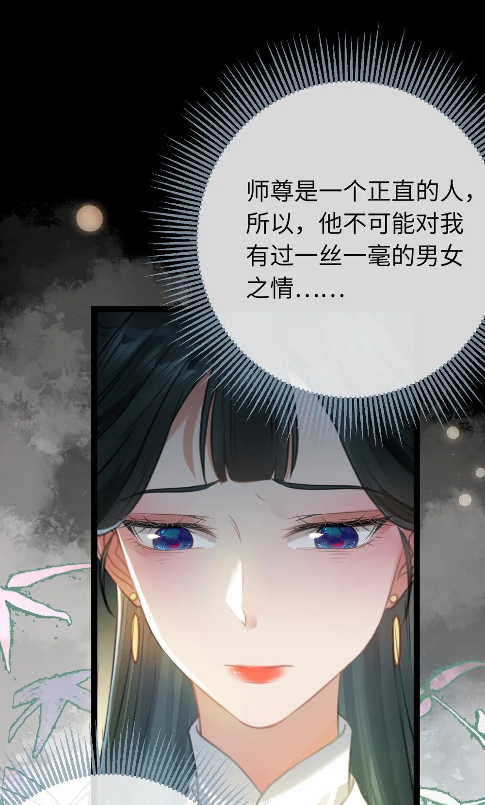 93 腹肌又露出来啦12