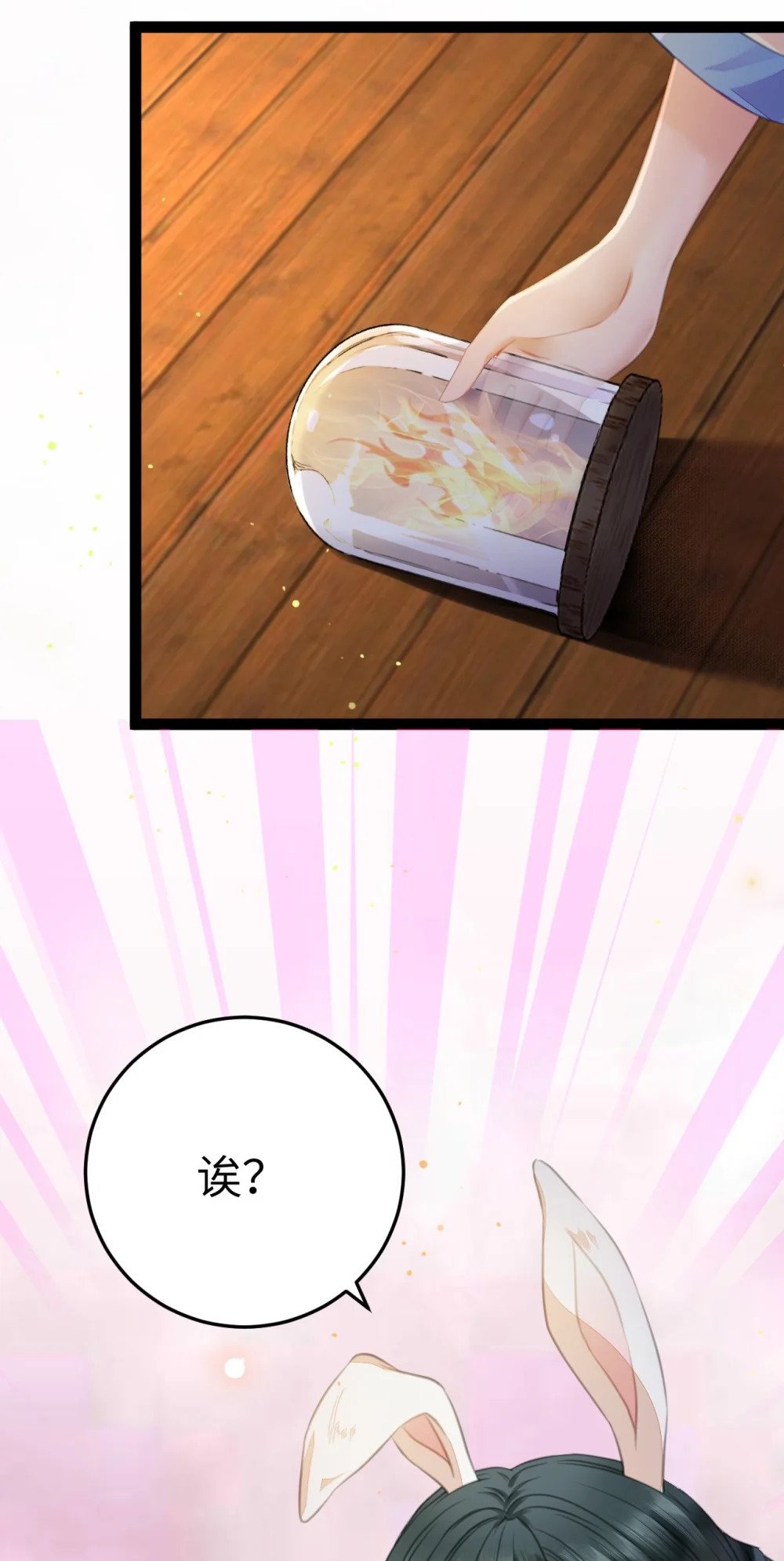 101 秘密暴露45