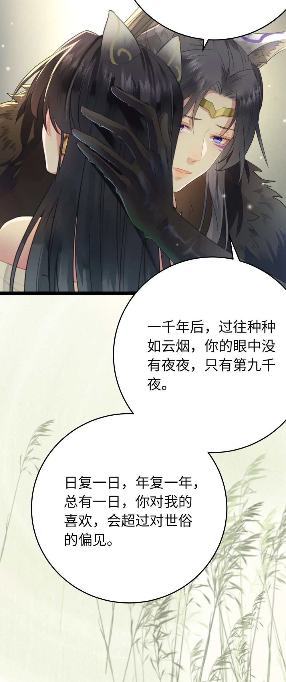 99 要你作陪19