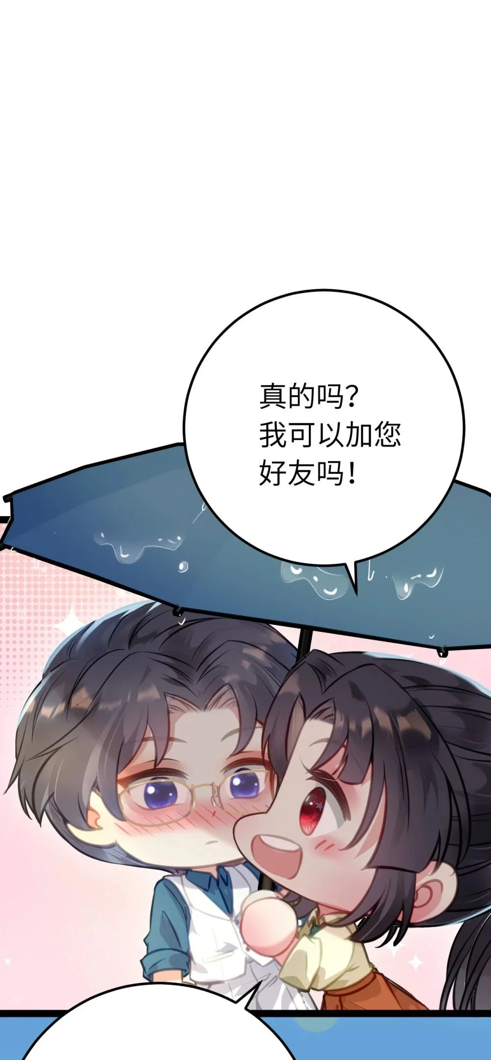 134 送你回家26