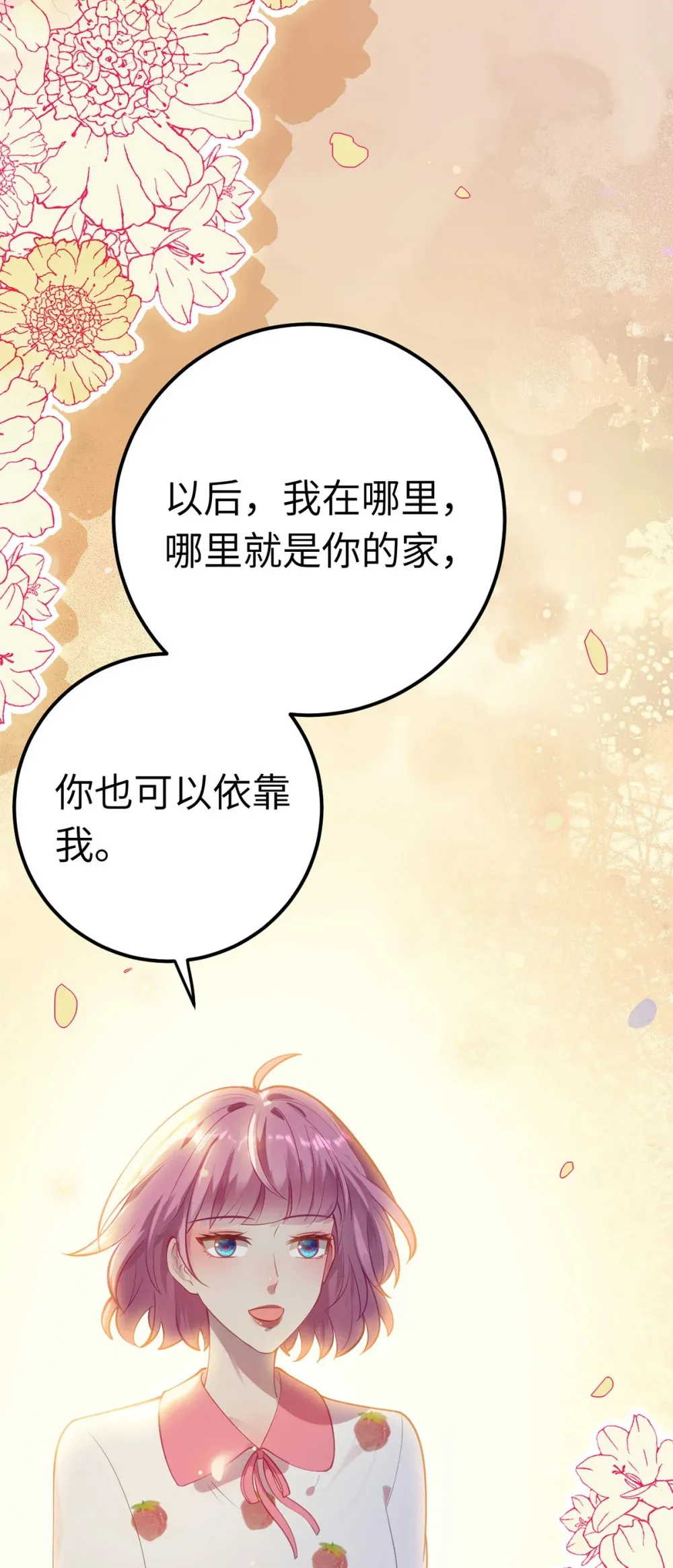172 女婿生存法则22
