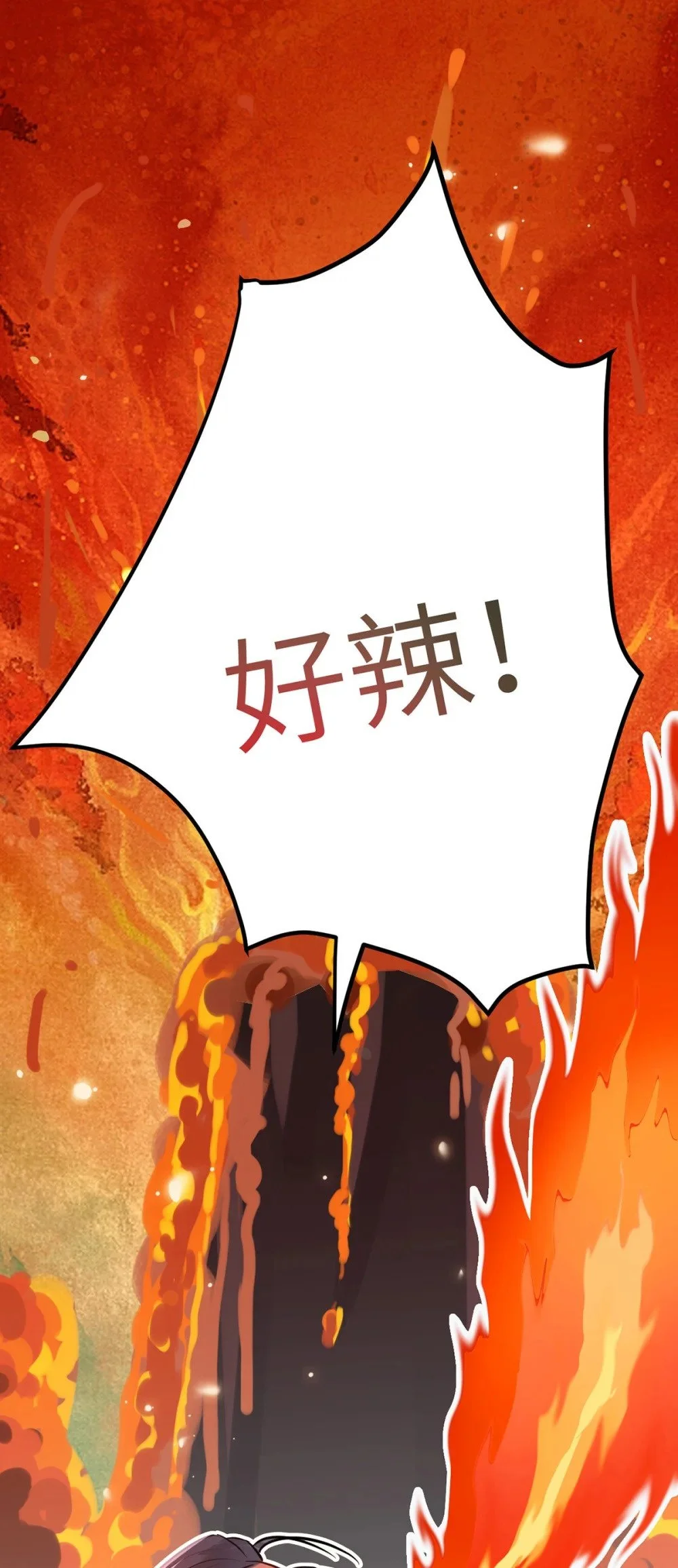 141 竹马？天降？42