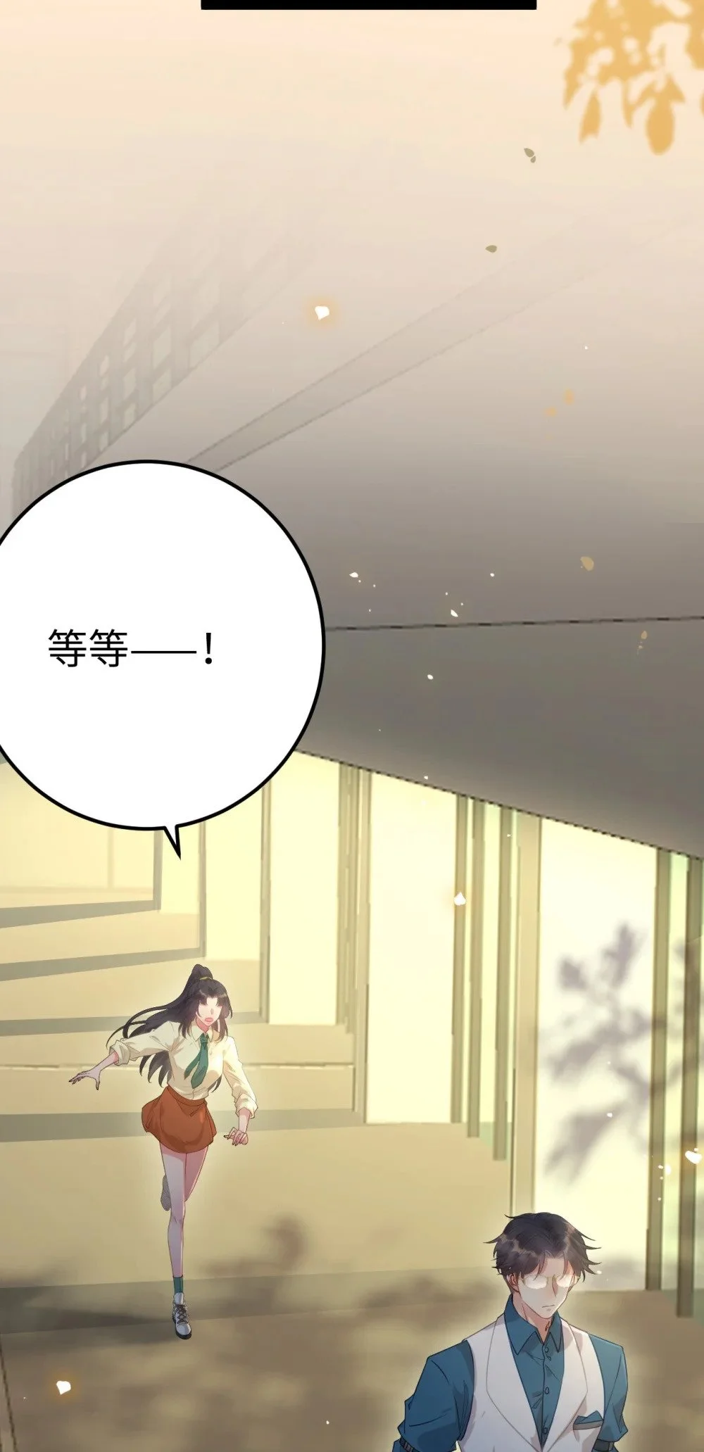 133 相见不相识？43