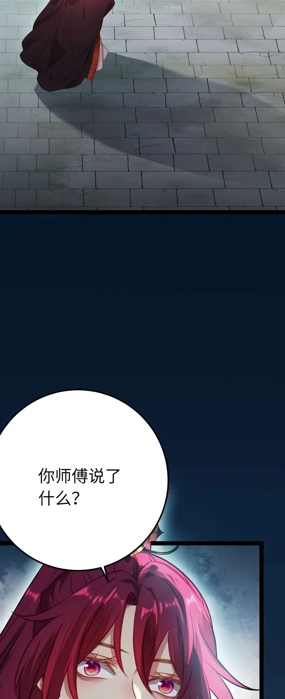 161 劫难的关键24