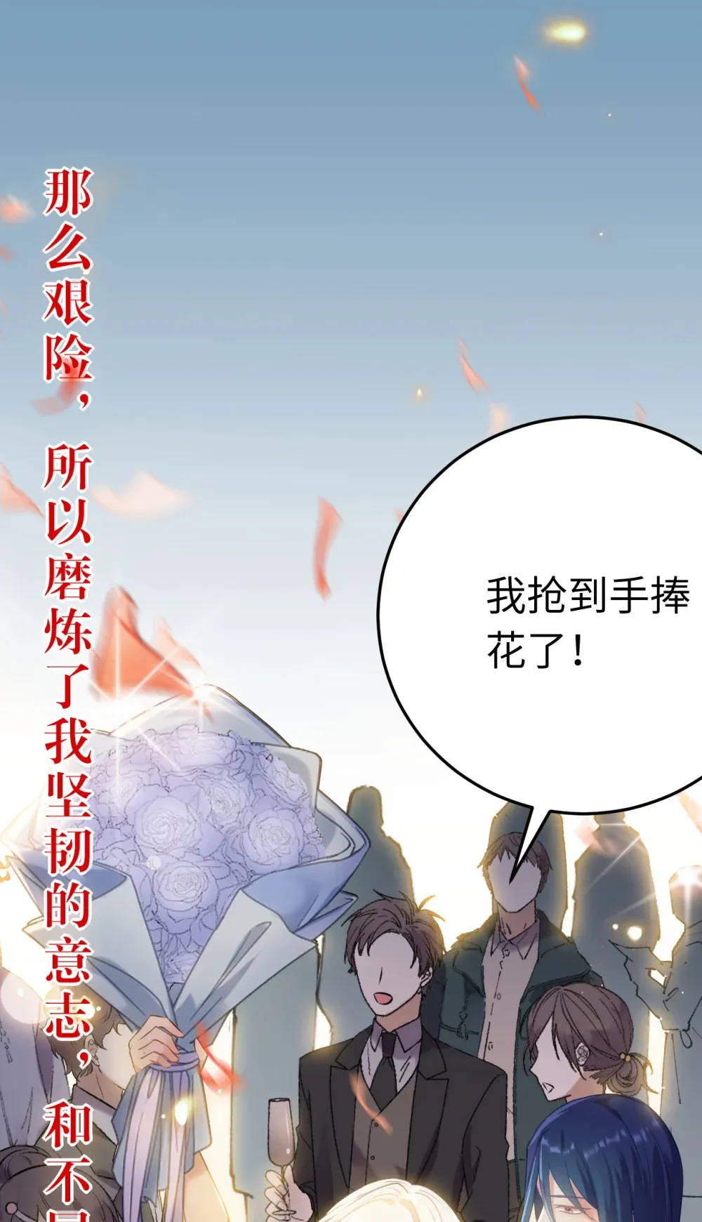 178 大团圆50