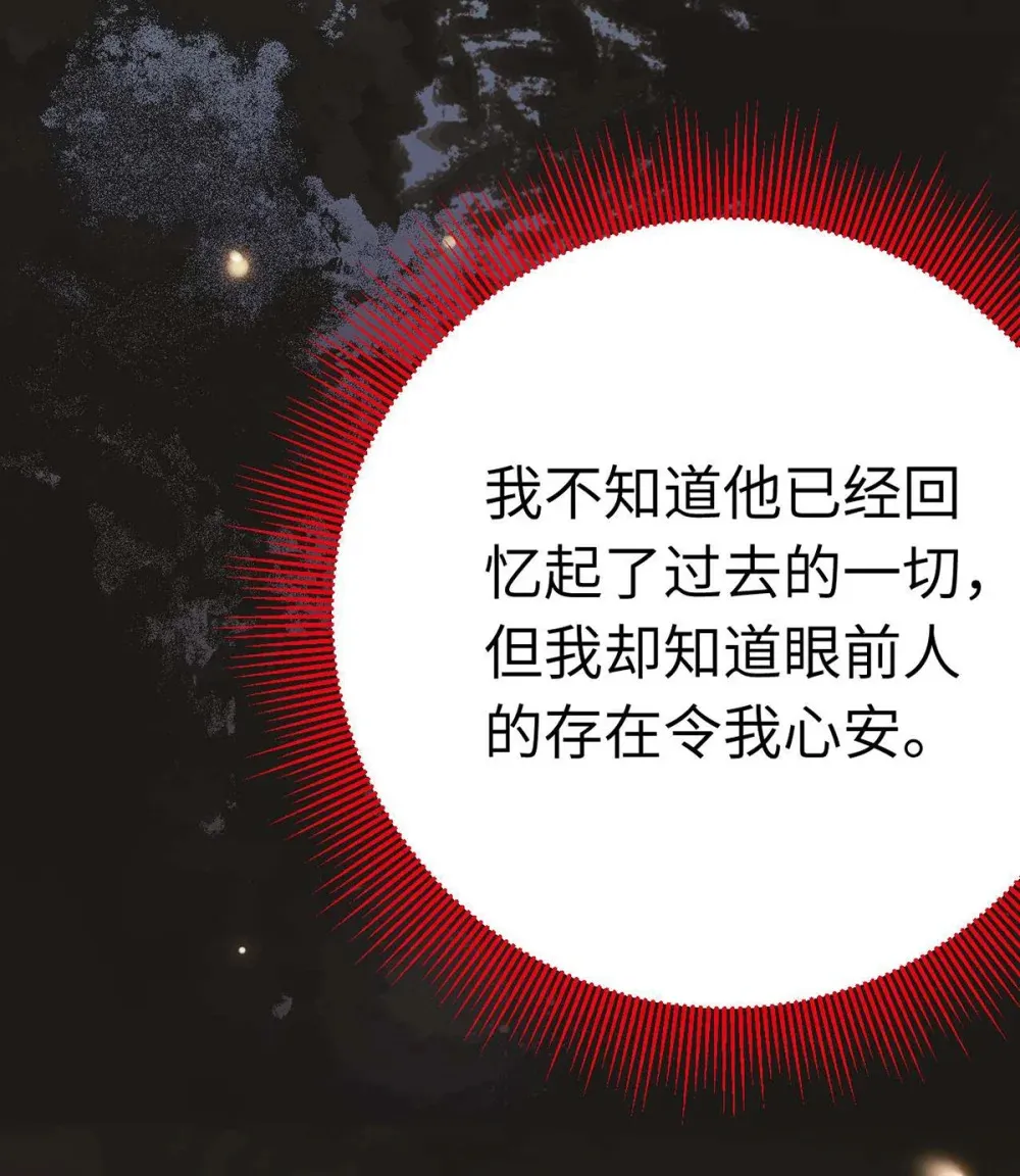 160 南桉红鹊落幕46