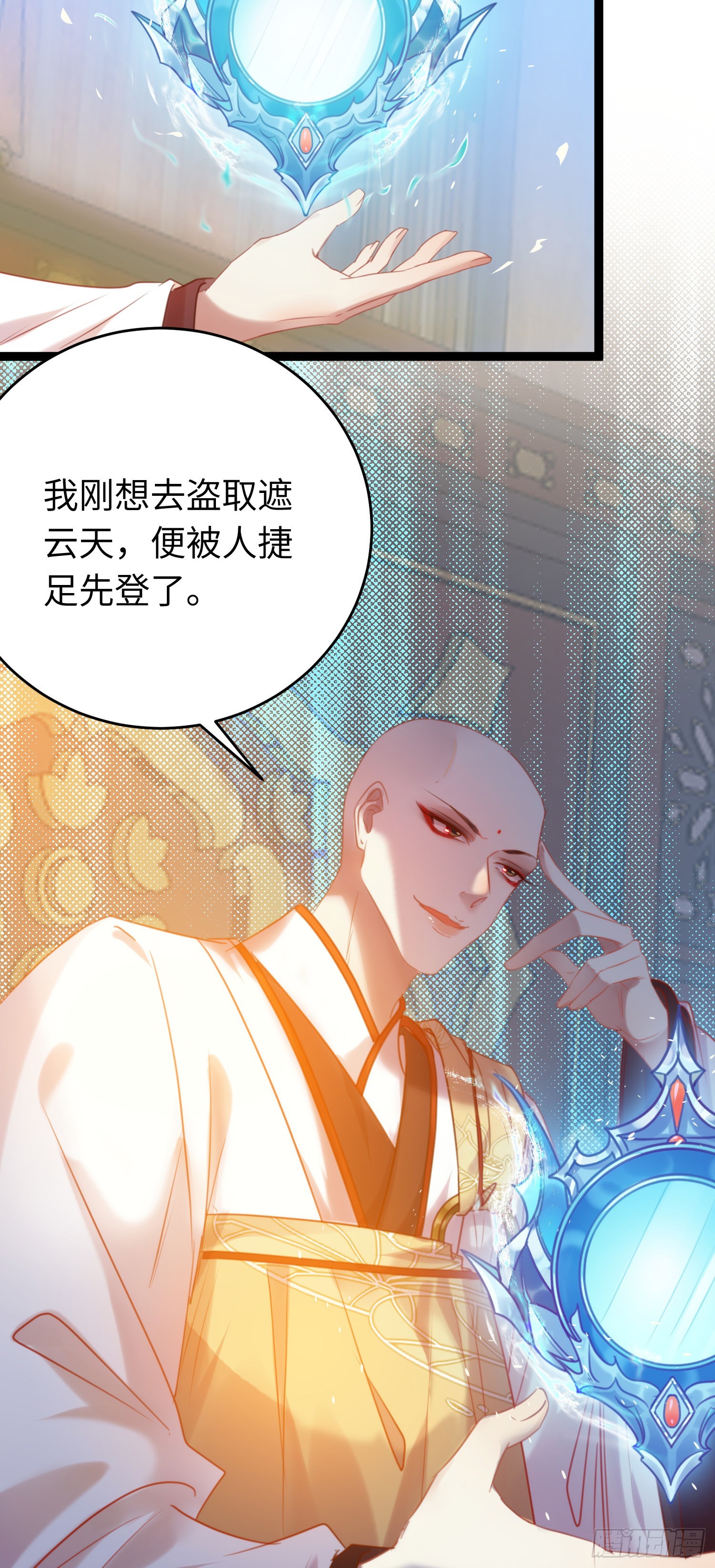 38 打徒弟啦26