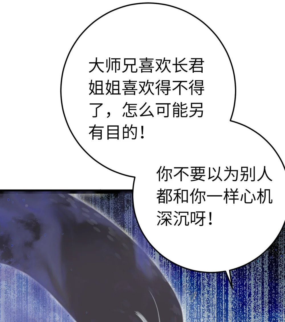 101 秘密暴露34