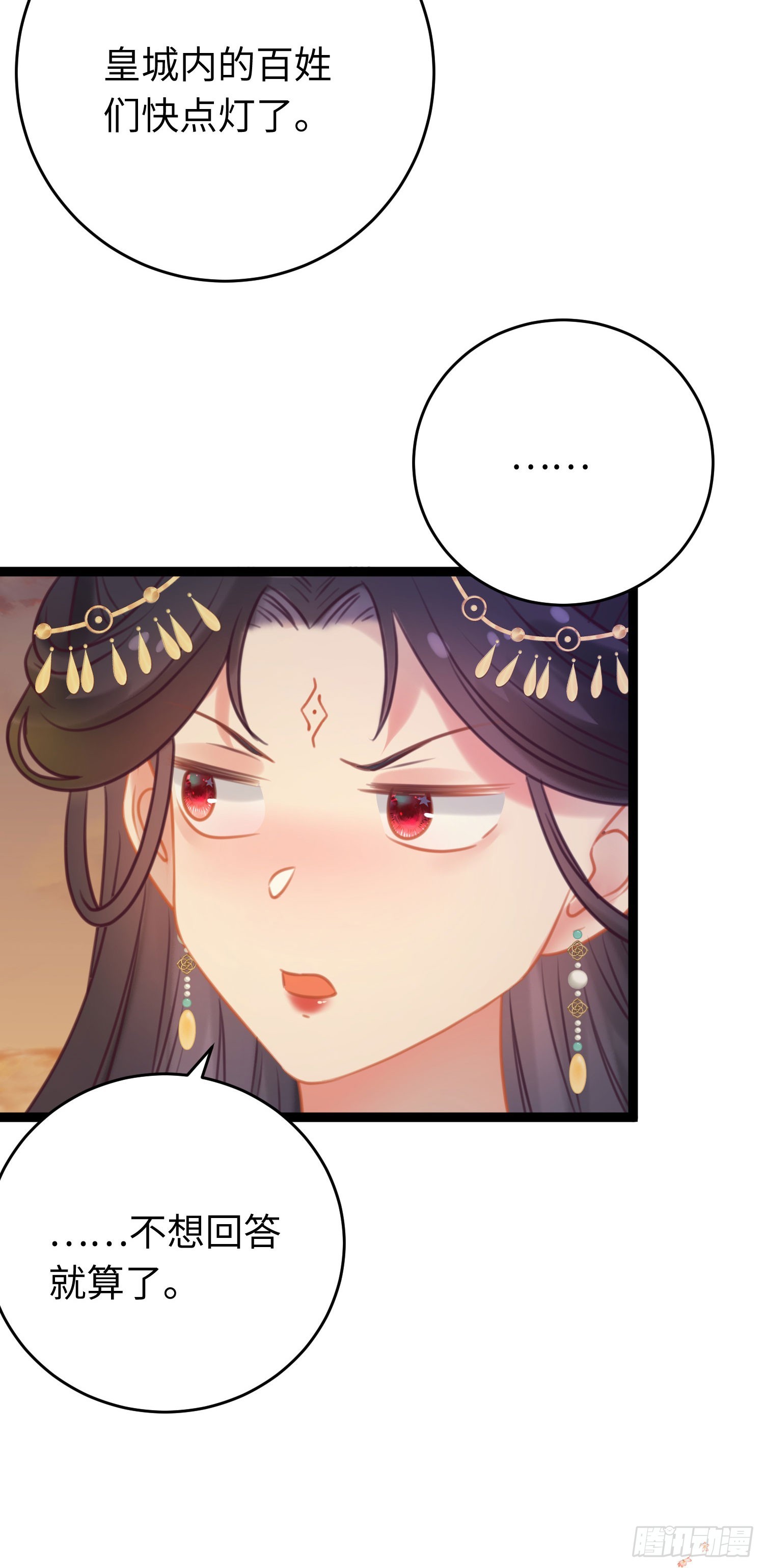 34 讨厌夜夜？27