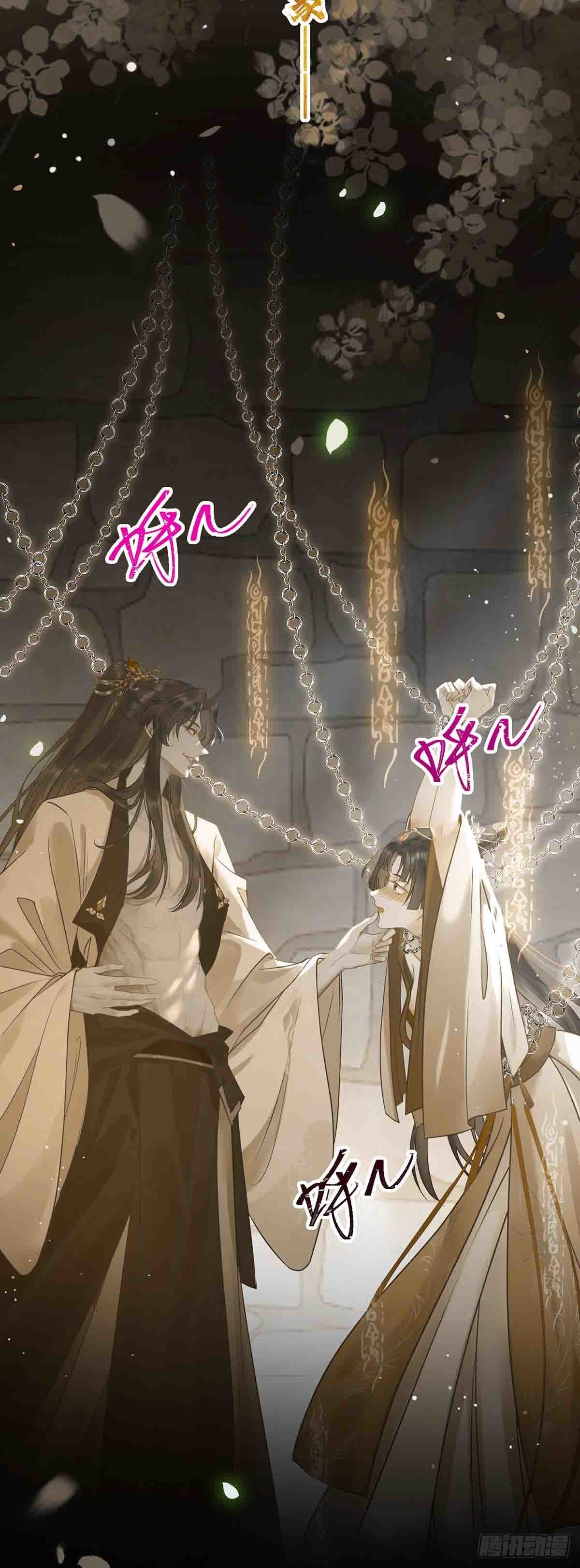07 听说他喜欢师尊11