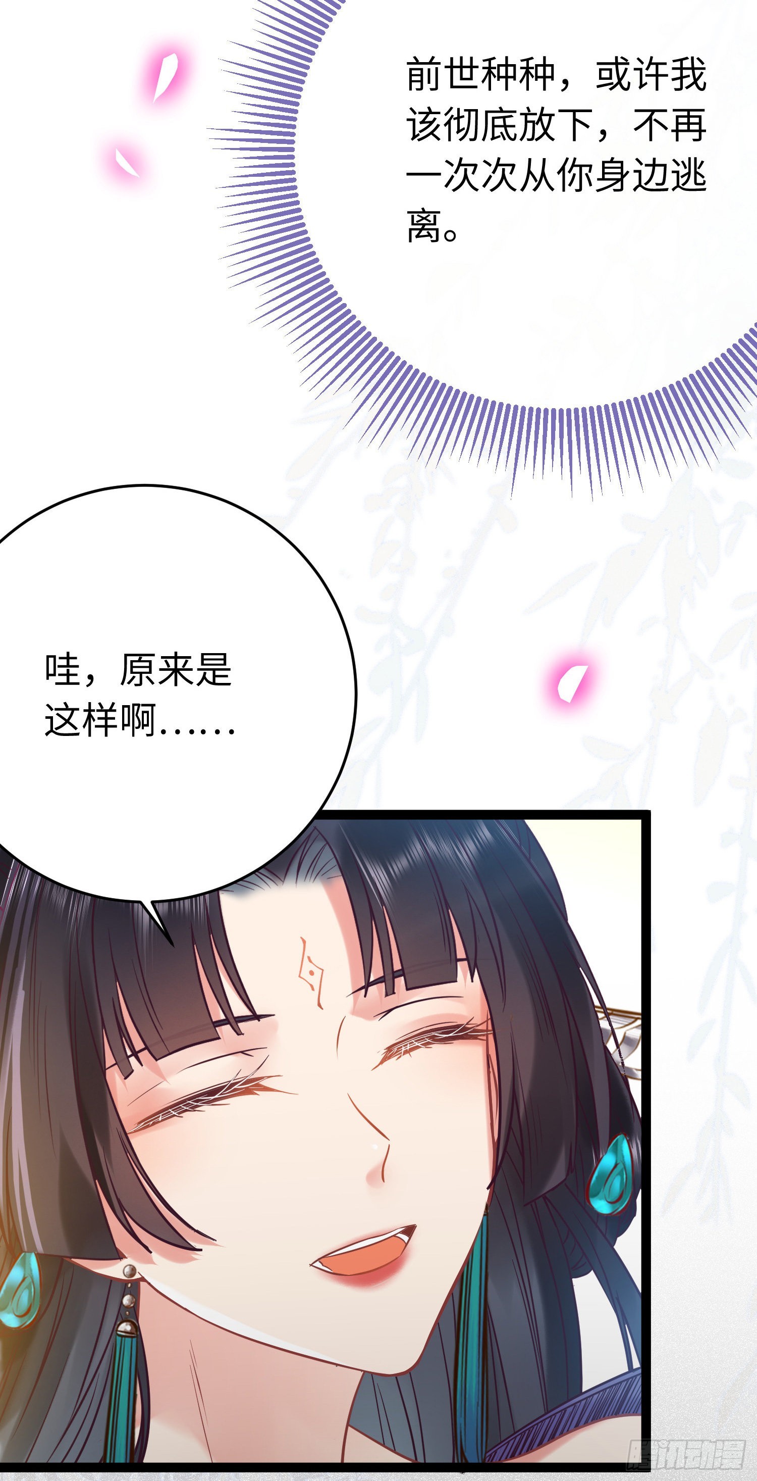 19 再见37