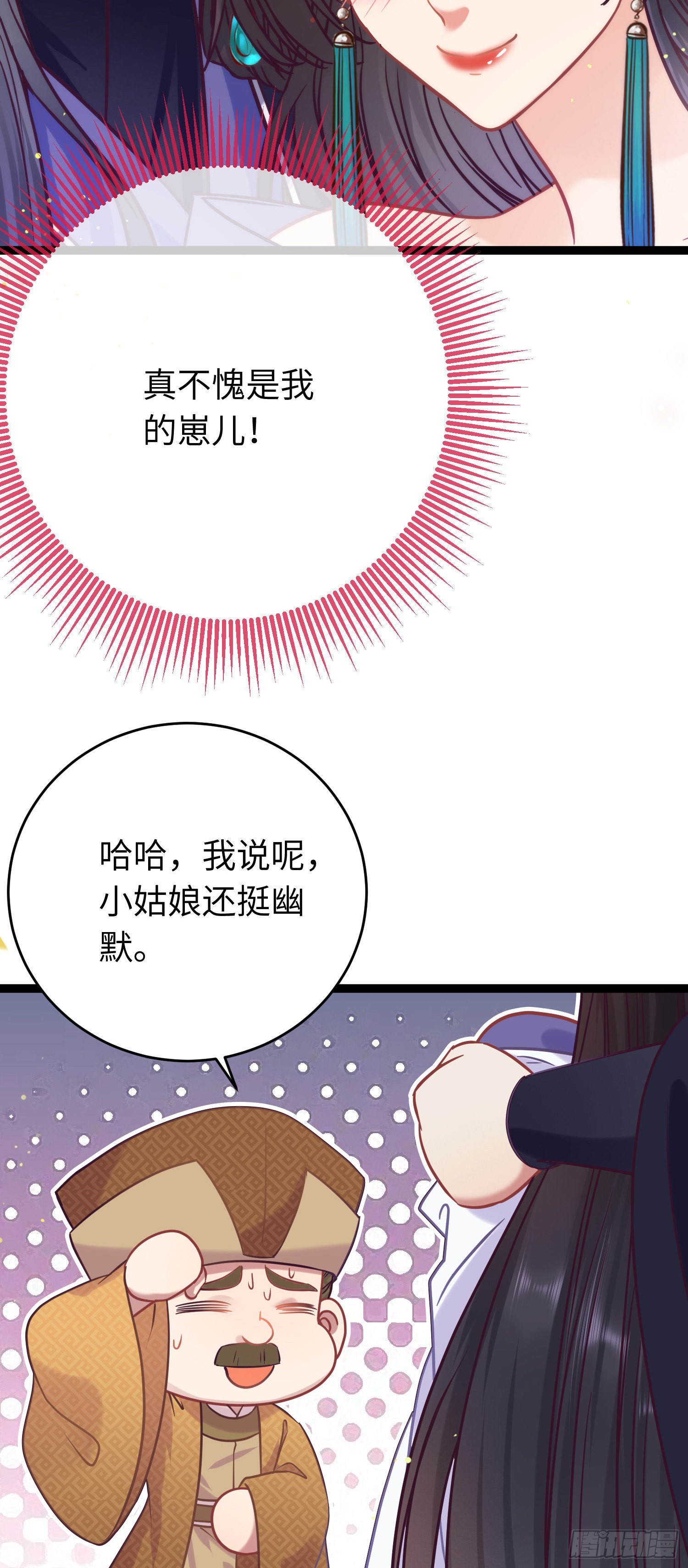 21 换装16