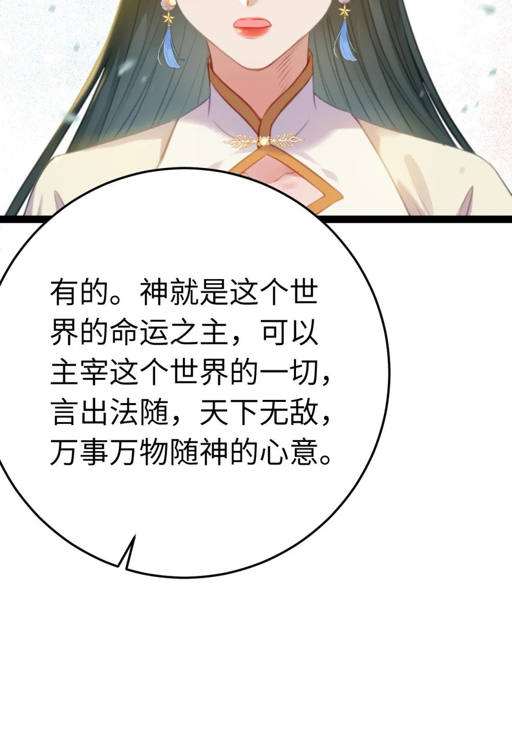 118 注定的命运23