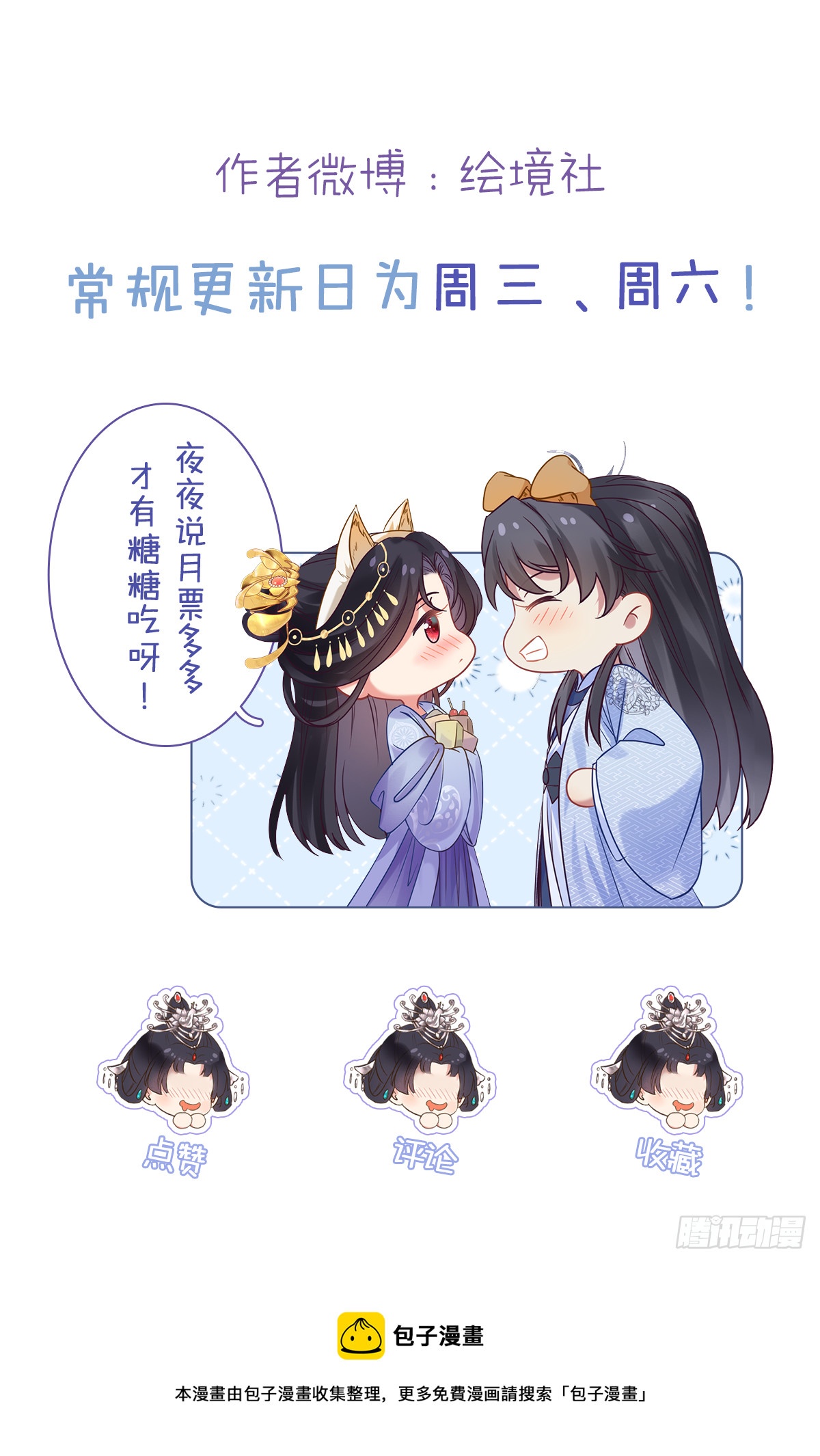 44 相见不相识57