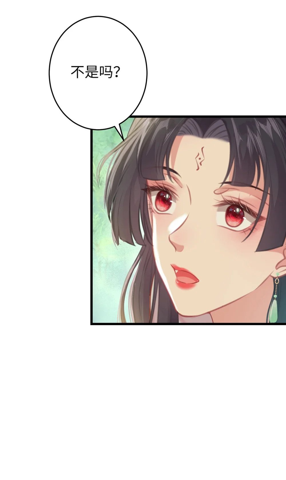 94 断情绝爱16