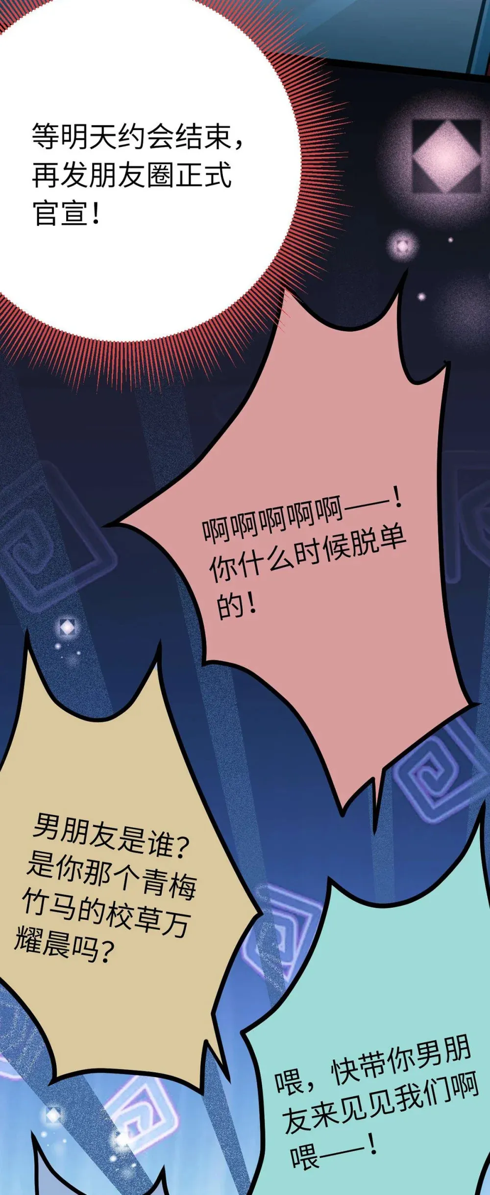 162 兄妹互鲨12
