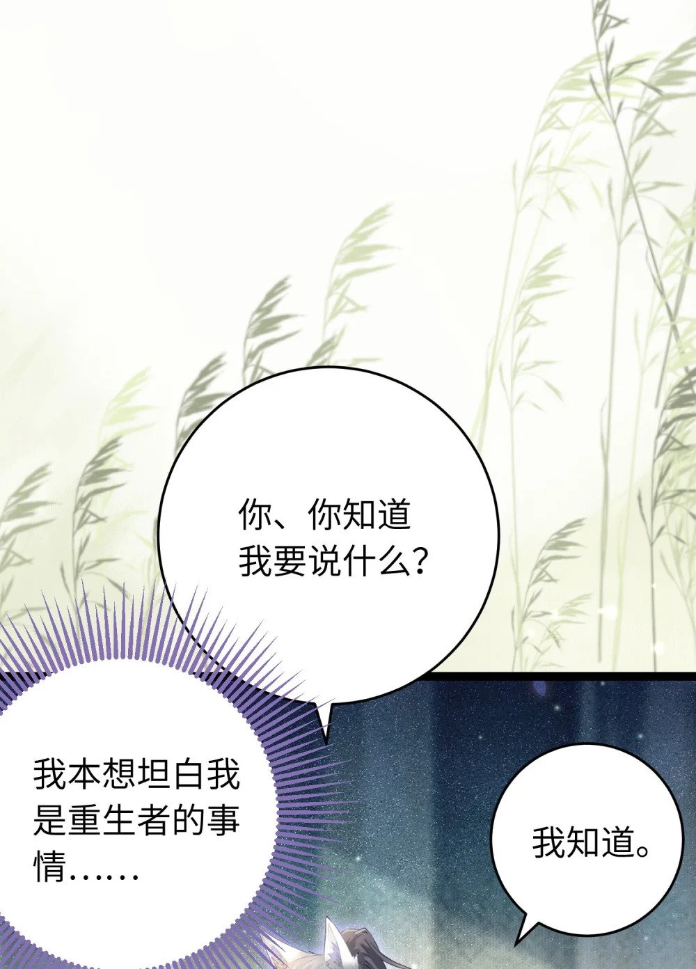 99 要你作陪4