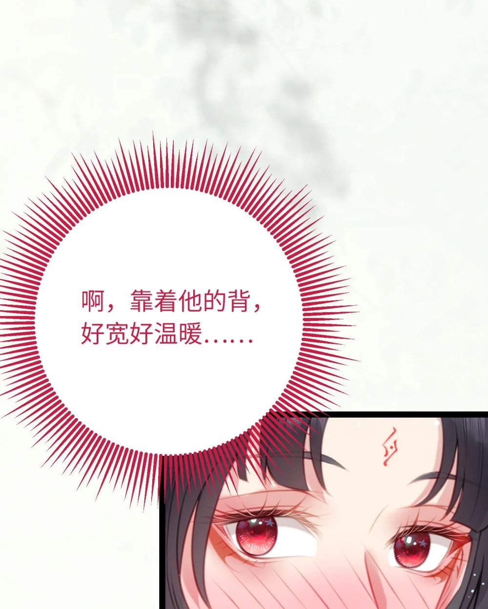 98 卖身还债23