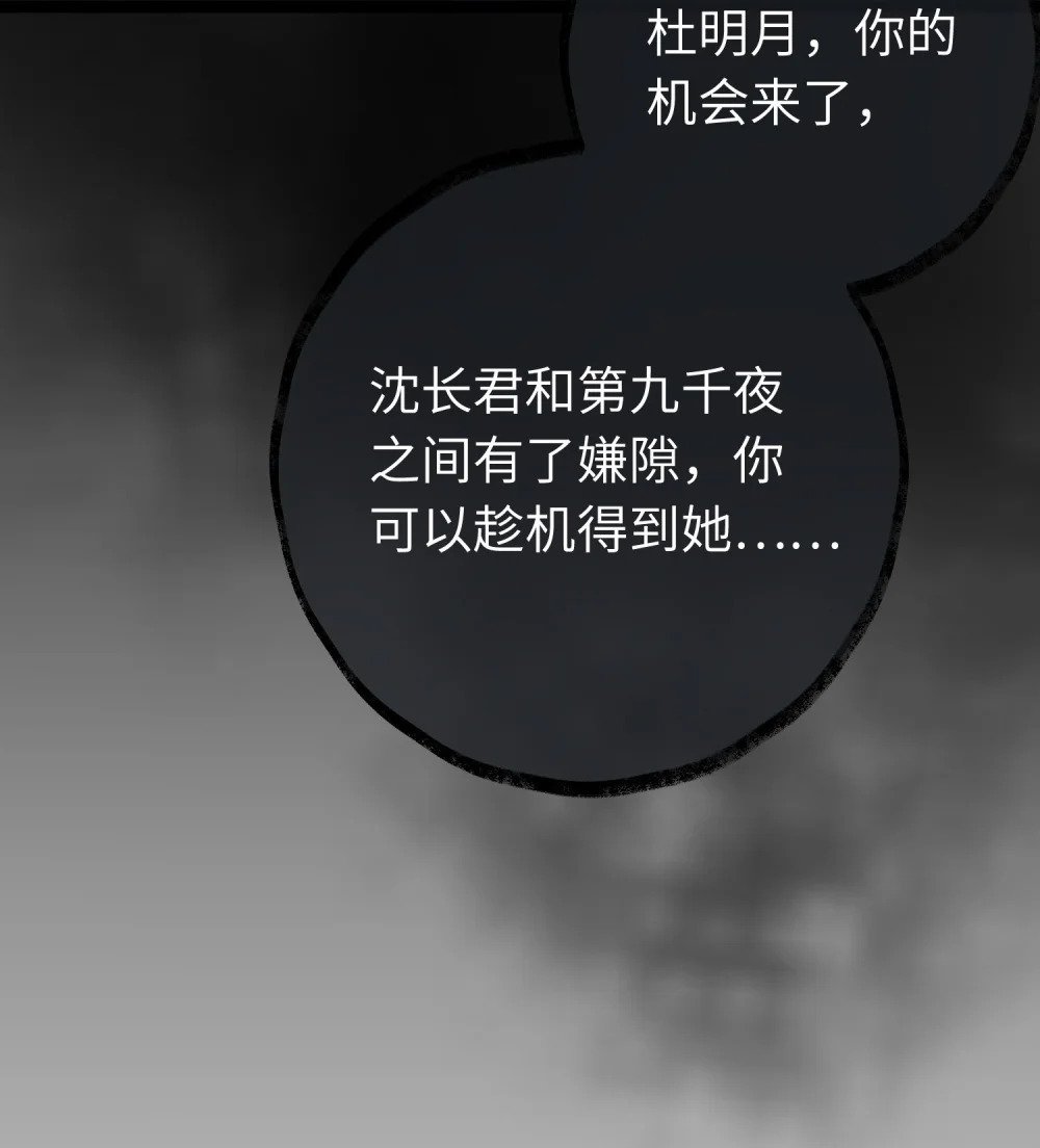 92 尹是夜夜？25